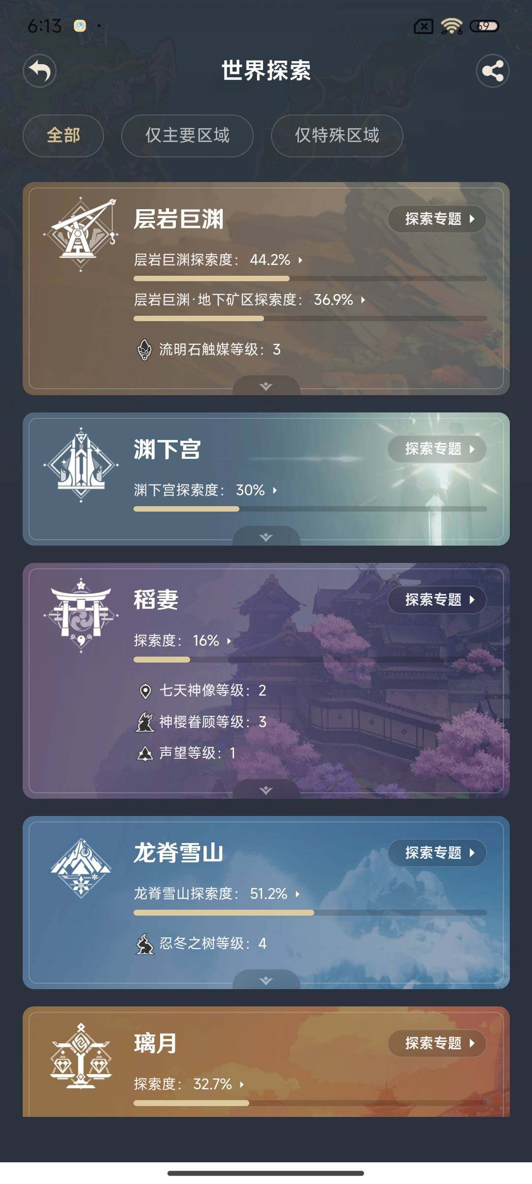 http://www.zhanghaojia.com/