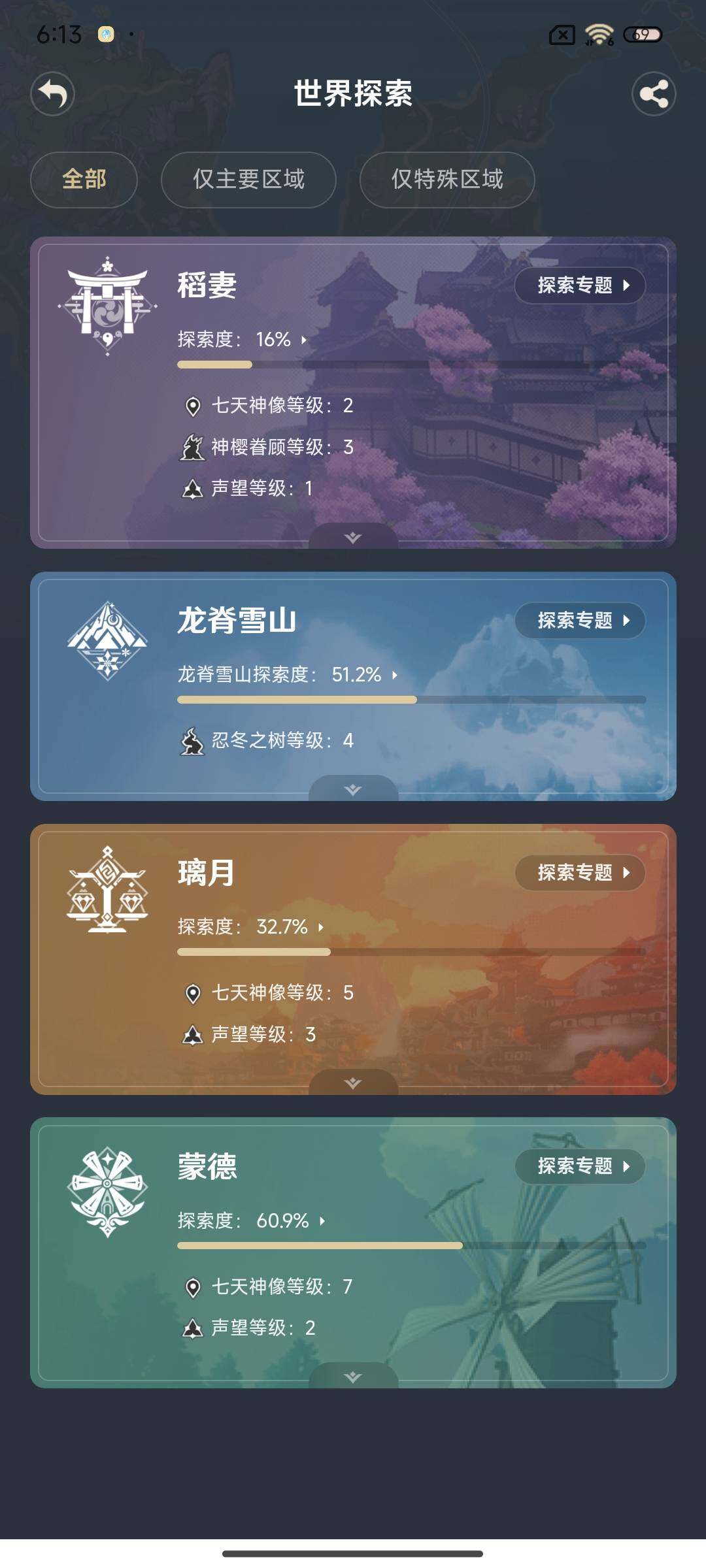 http://www.zhanghaojia.com/