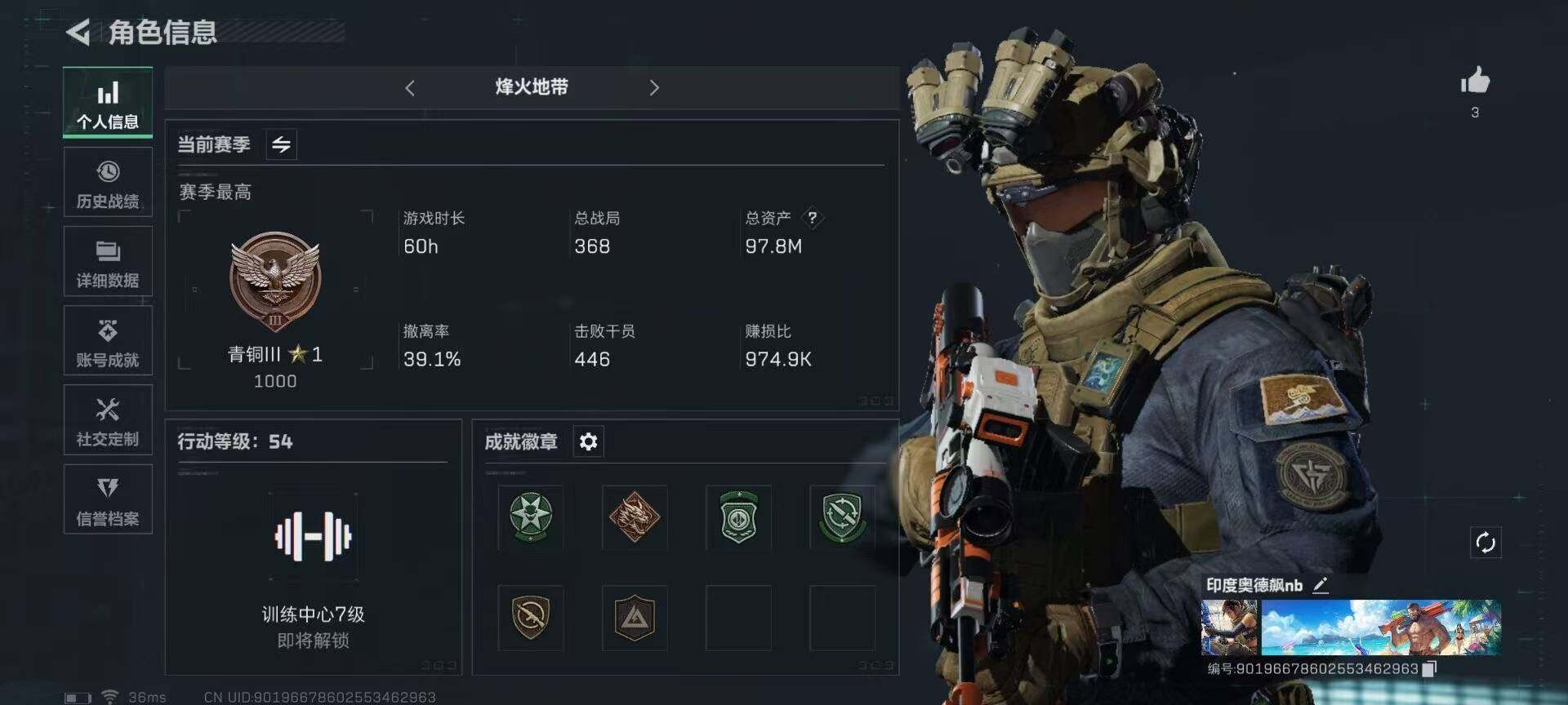 三角洲行动账号QQ【SJZG298】总资产(M)：97.8M/哈夫币(K)：1K/哈夫币(K)：1K/传说枪皮数：1/近战-黑鹰/复合弓-黑-天际线/SV-98狙击步枪-林中猎手/SV-98狙击步枪-囚徒/沙漠之鹰-