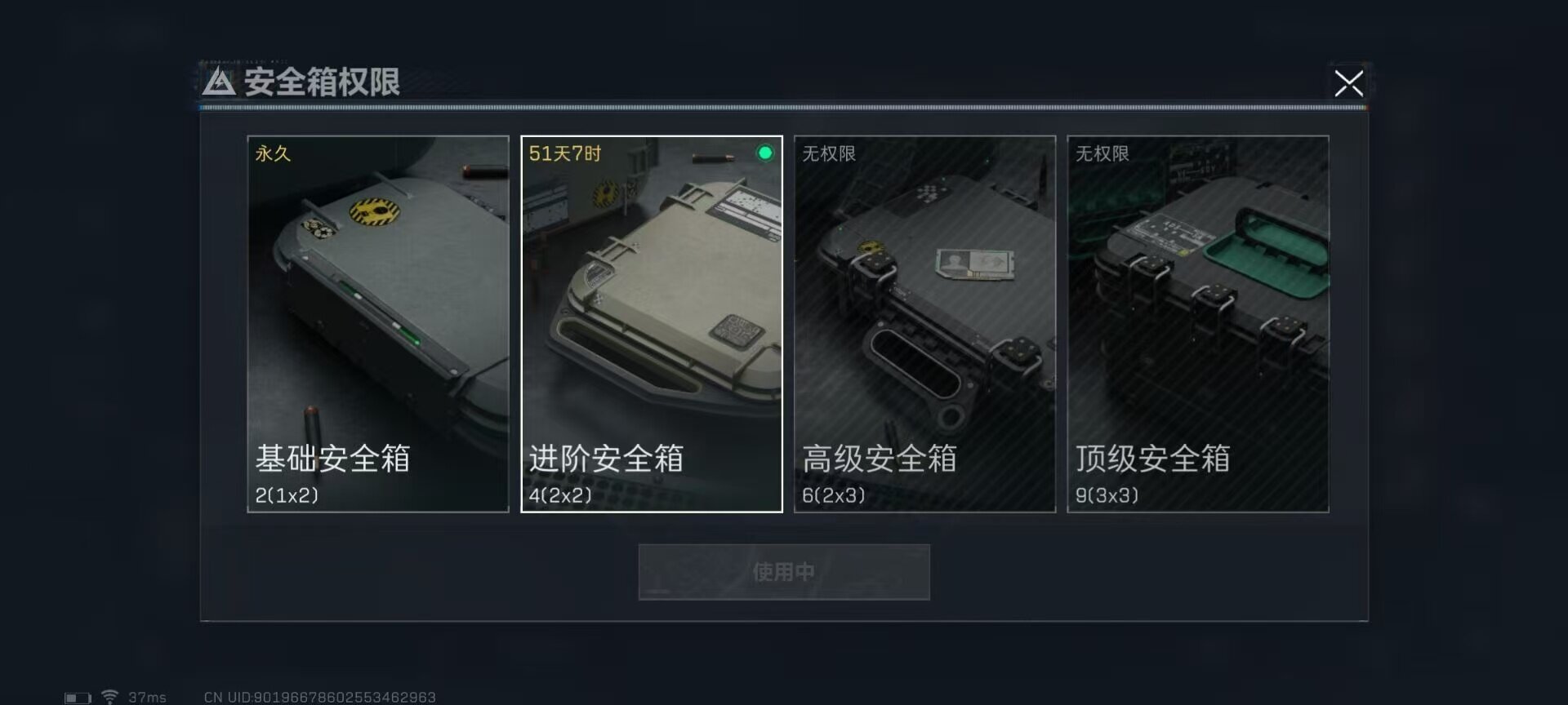 SJZEY312253三角洲行动账号详情图15 SJZEY312253三角洲行动账号详情图15