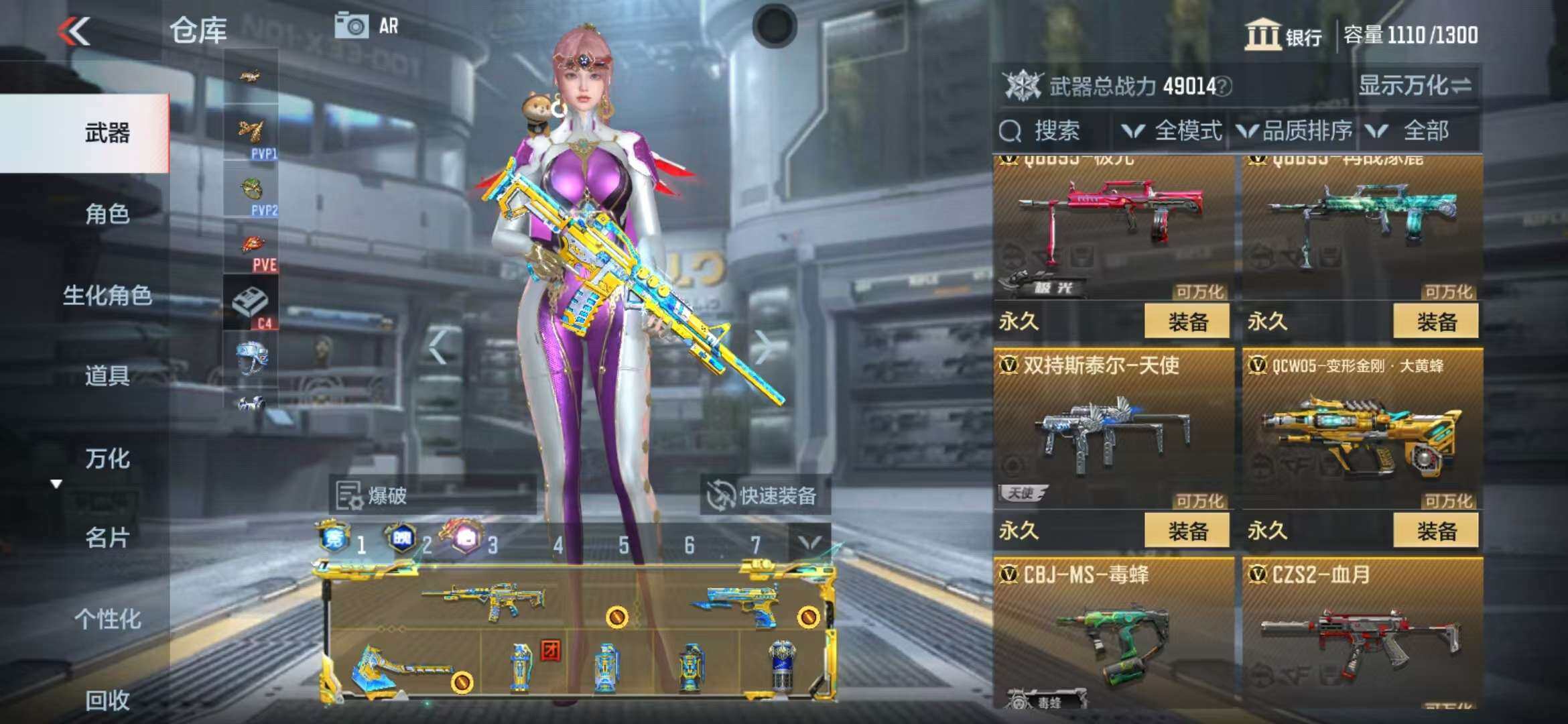 CFMZY340936枪战王者账号详情图11 CFMZY340936枪战王者账号详情图11