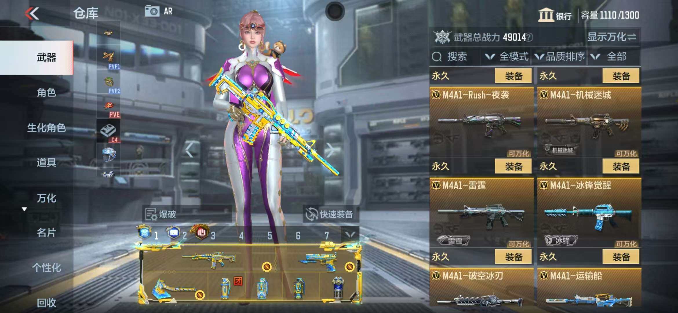 CFMZY340936枪战王者账号详情图43 CFMZY340936枪战王者账号详情图43