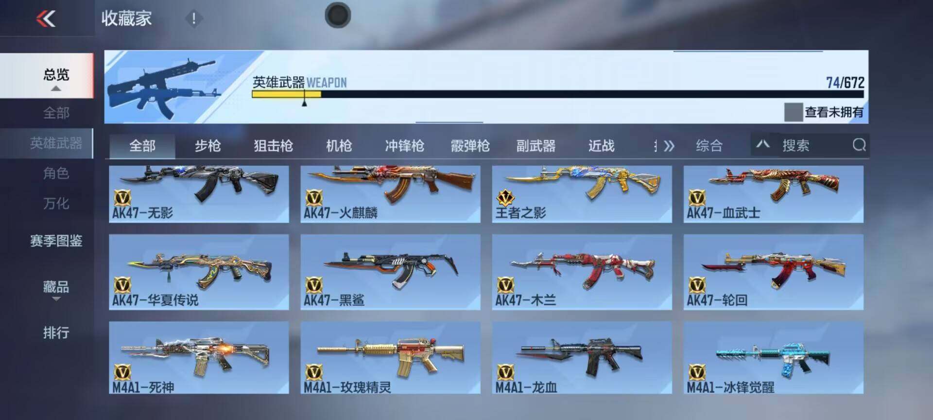CFMEY341151枪战王者账号详情图8 CFMEY341151枪战王者账号详情图8