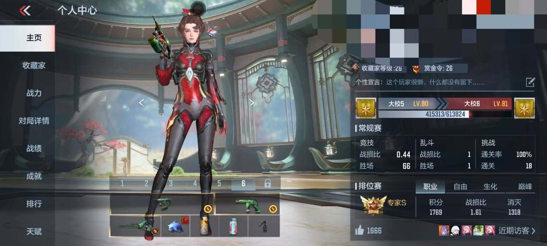 CFMEY341151枪战王者账号详情图4 CFMEY341151枪战王者账号详情图4