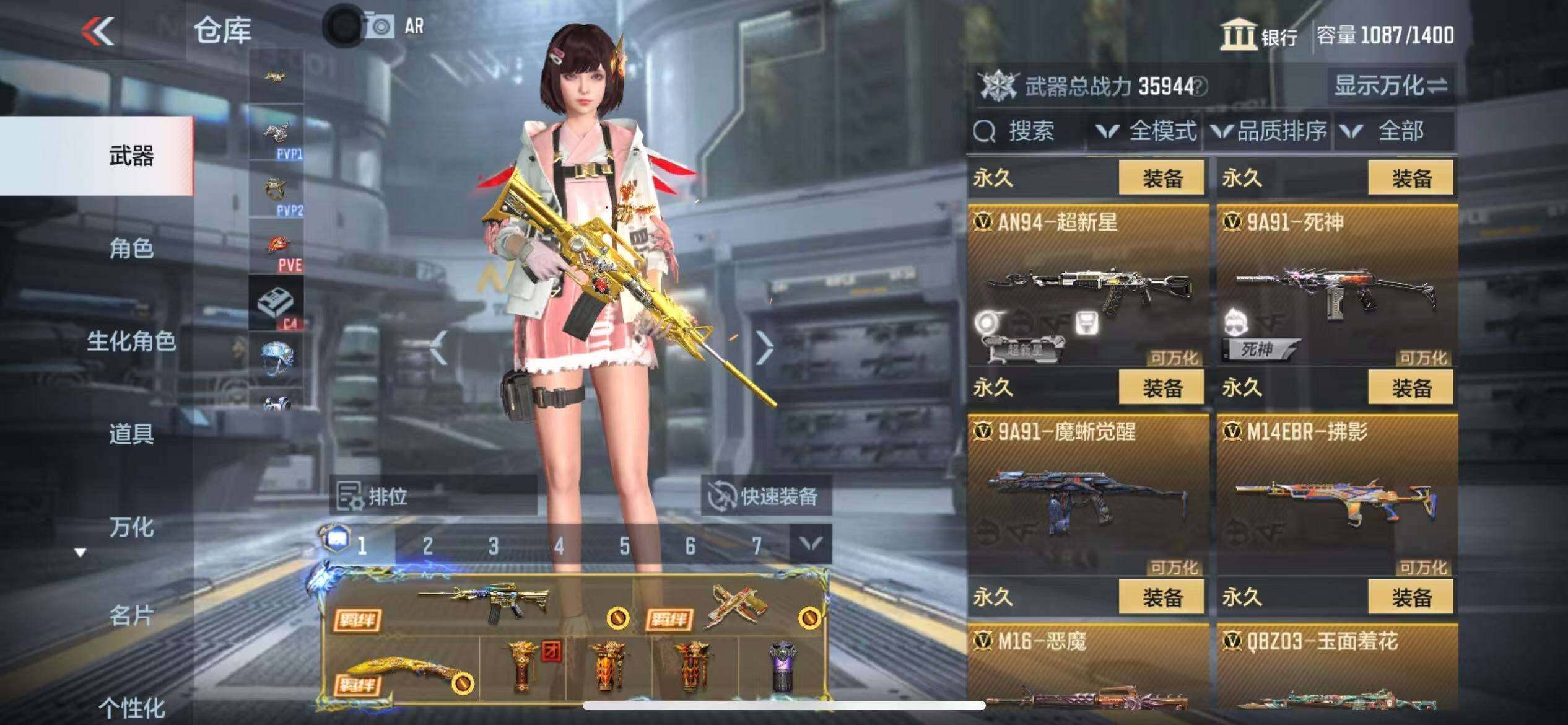 CFMZY340933枪战王者账号详情图14 CFMZY340933枪战王者账号详情图14
