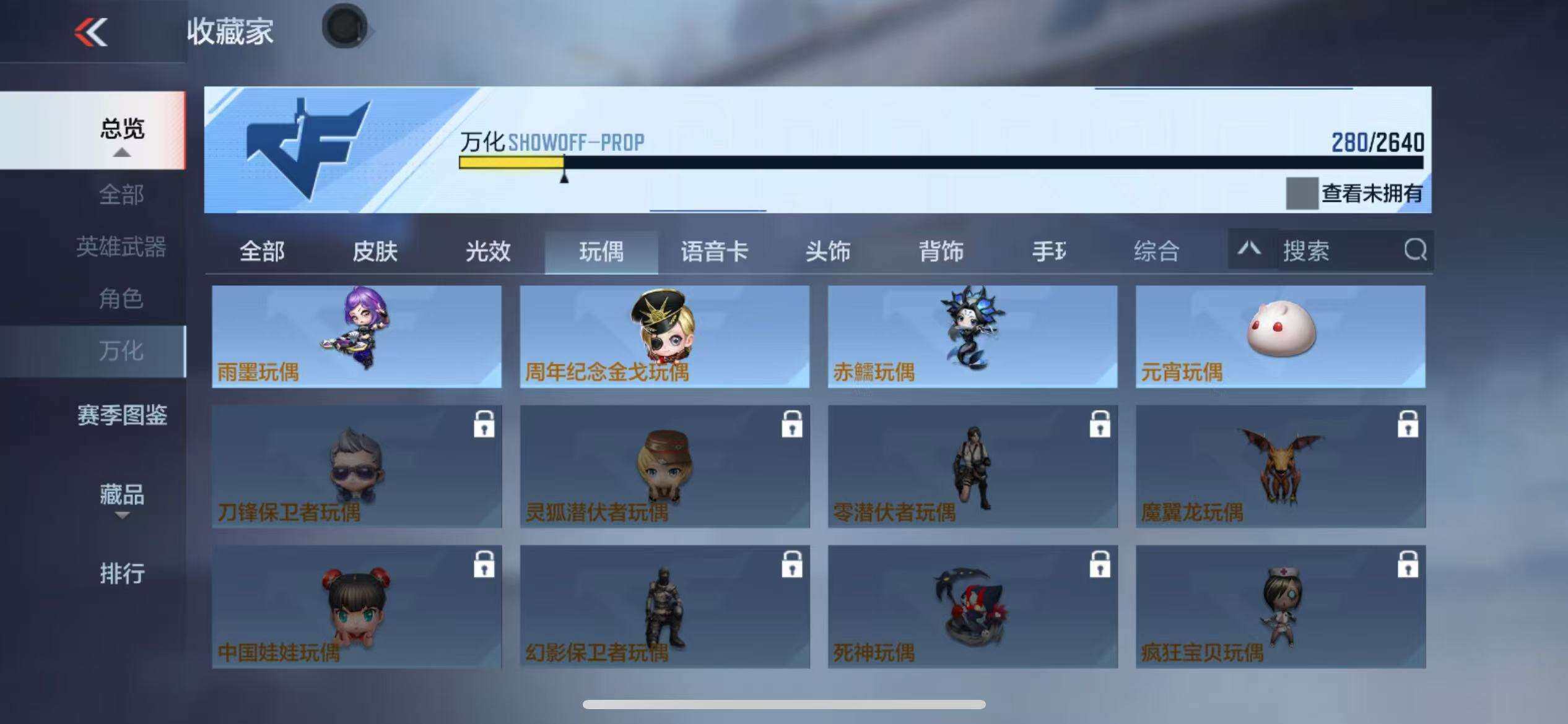 CFMZY340933枪战王者账号详情图36 CFMZY340933枪战王者账号详情图36