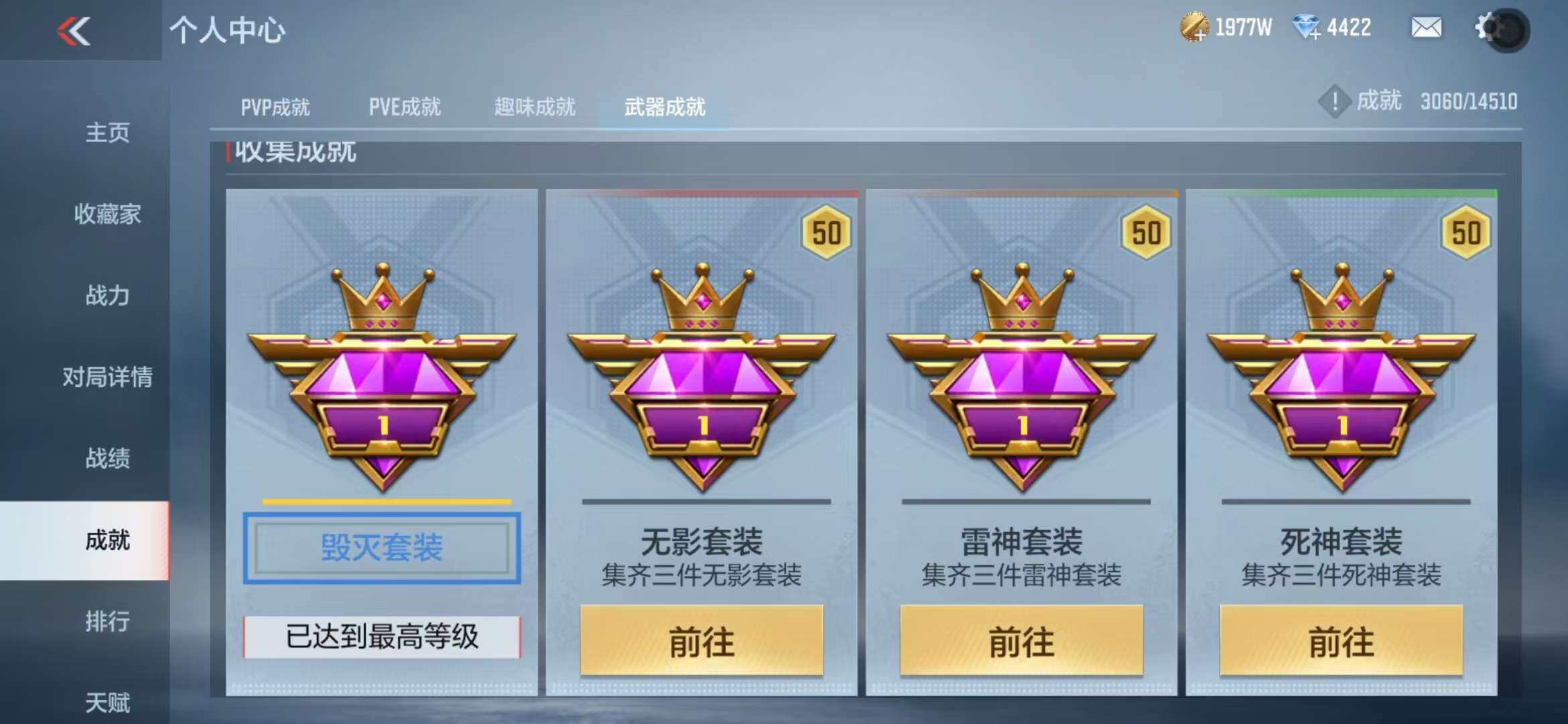 CFMZY340928枪战王者账号详情图60 CFMZY340928枪战王者账号详情图60