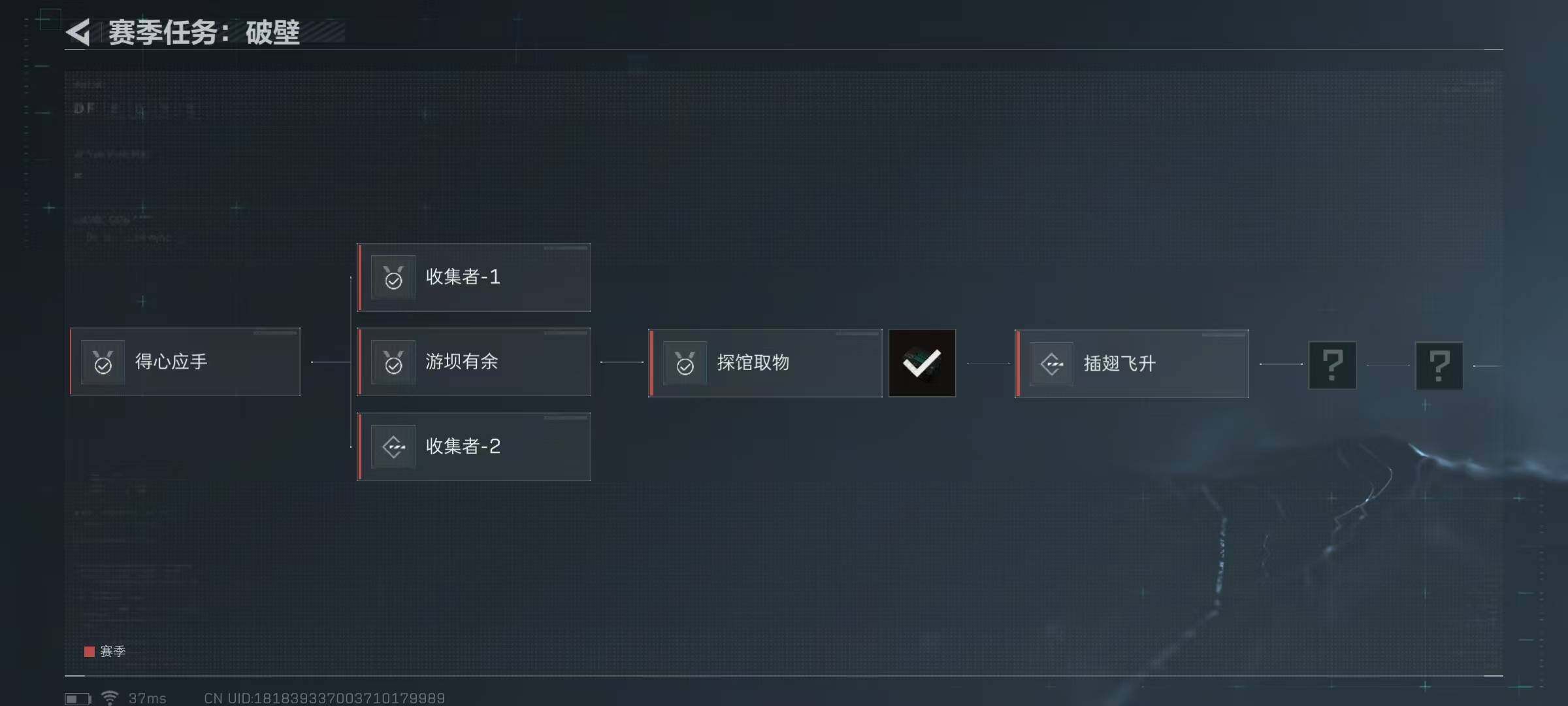 SJZEY312252三角洲行动账号详情图11 SJZEY312252三角洲行动账号详情图11