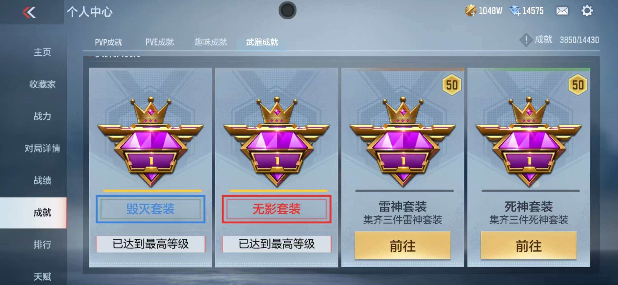 CFMZY340930枪战王者账号详情图83 CFMZY340930枪战王者账号详情图83