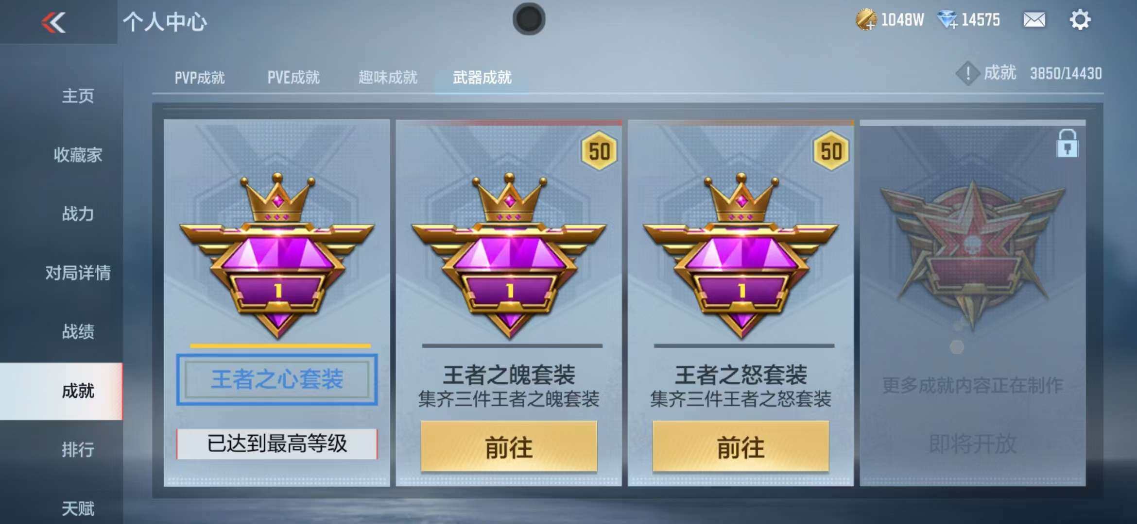 CFMZY340930枪战王者账号详情图85 CFMZY340930枪战王者账号详情图85