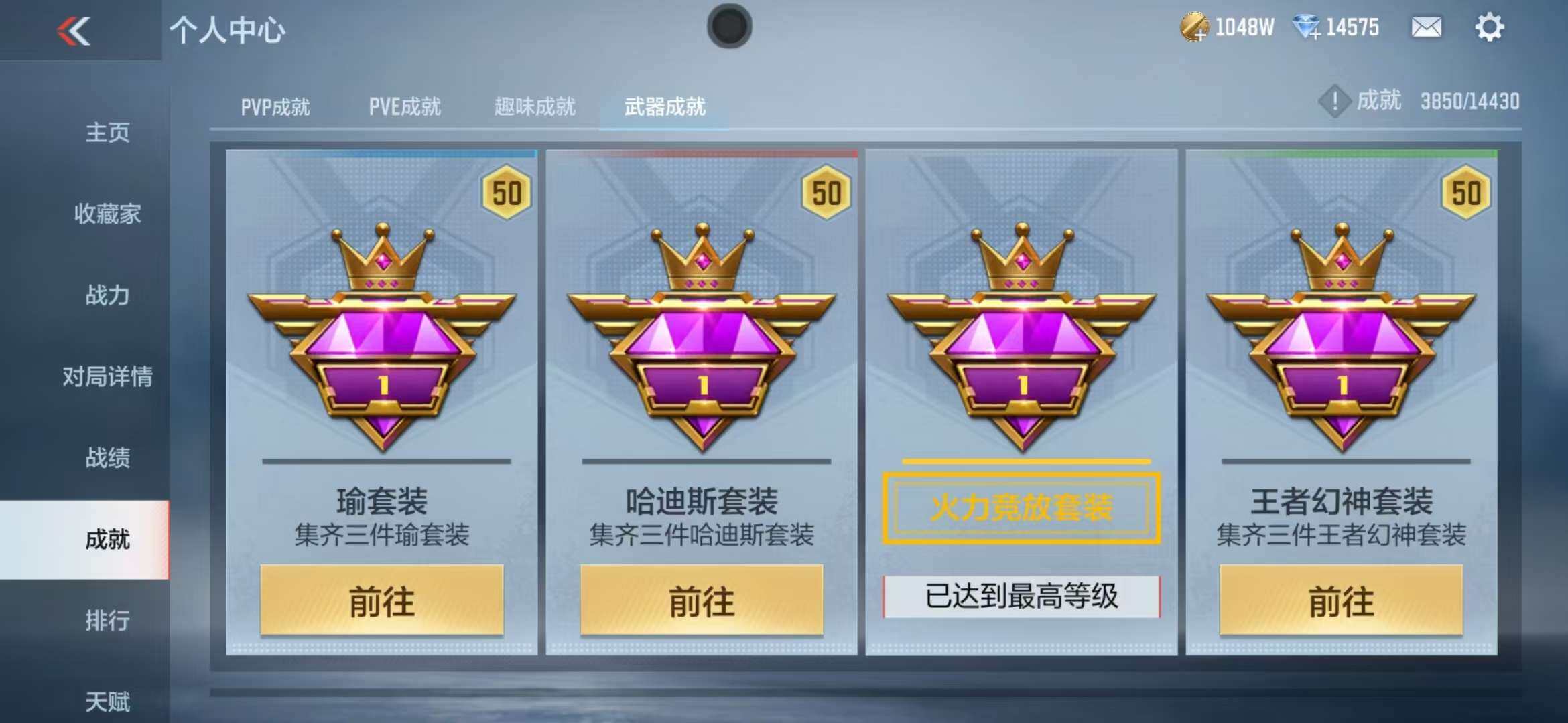 CFMZY340930枪战王者账号详情图88 CFMZY340930枪战王者账号详情图88