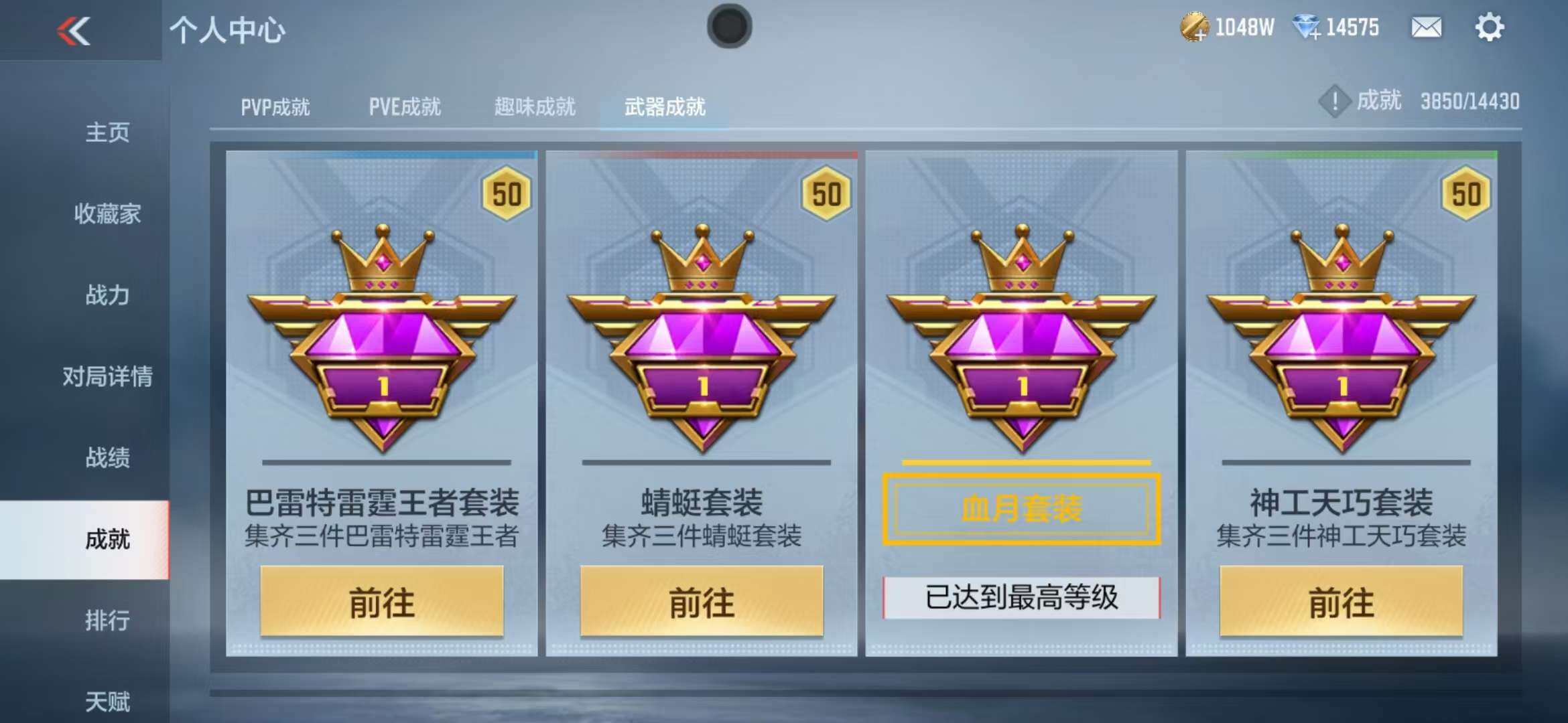 CFMZY340930枪战王者账号详情图89 CFMZY340930枪战王者账号详情图89