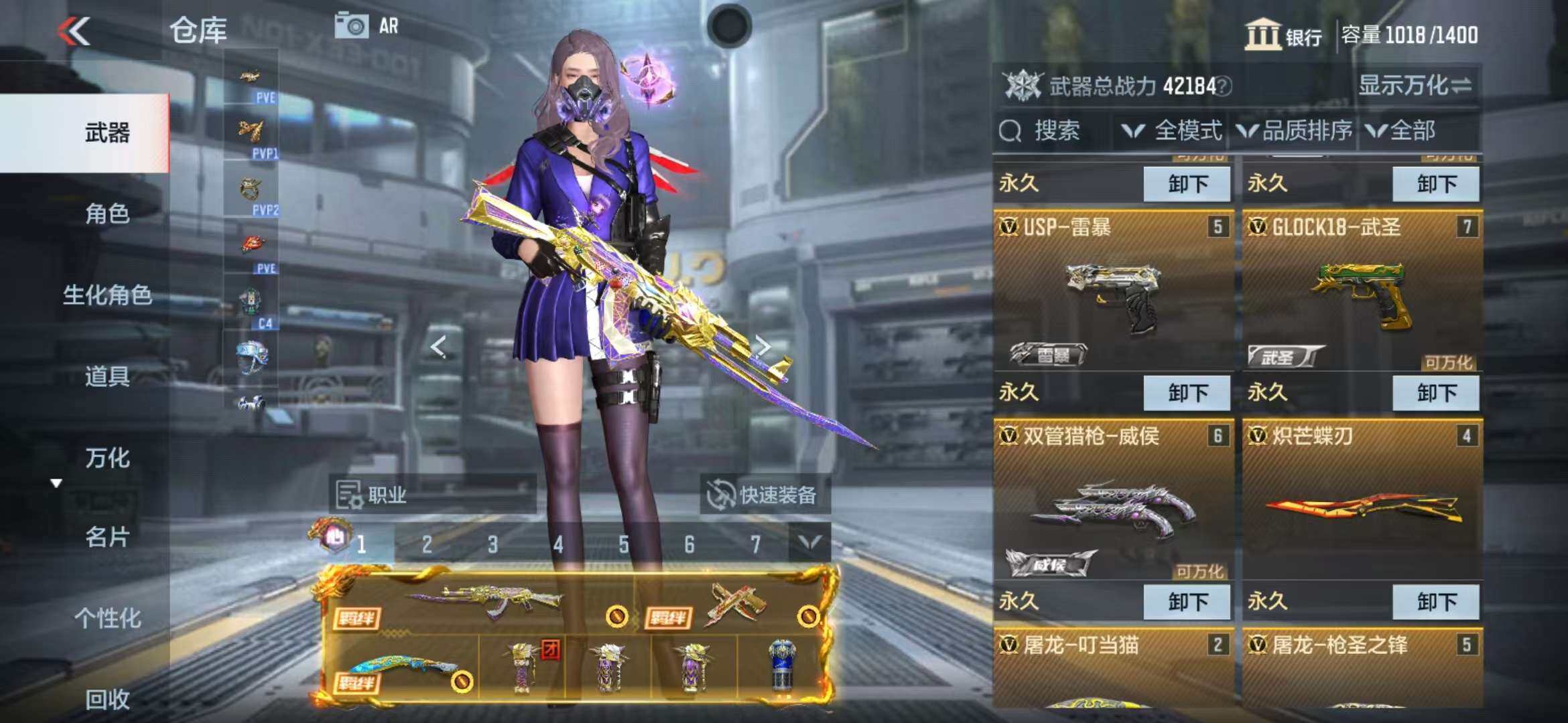 CFMZY340930枪战王者账号详情图7 CFMZY340930枪战王者账号详情图7
