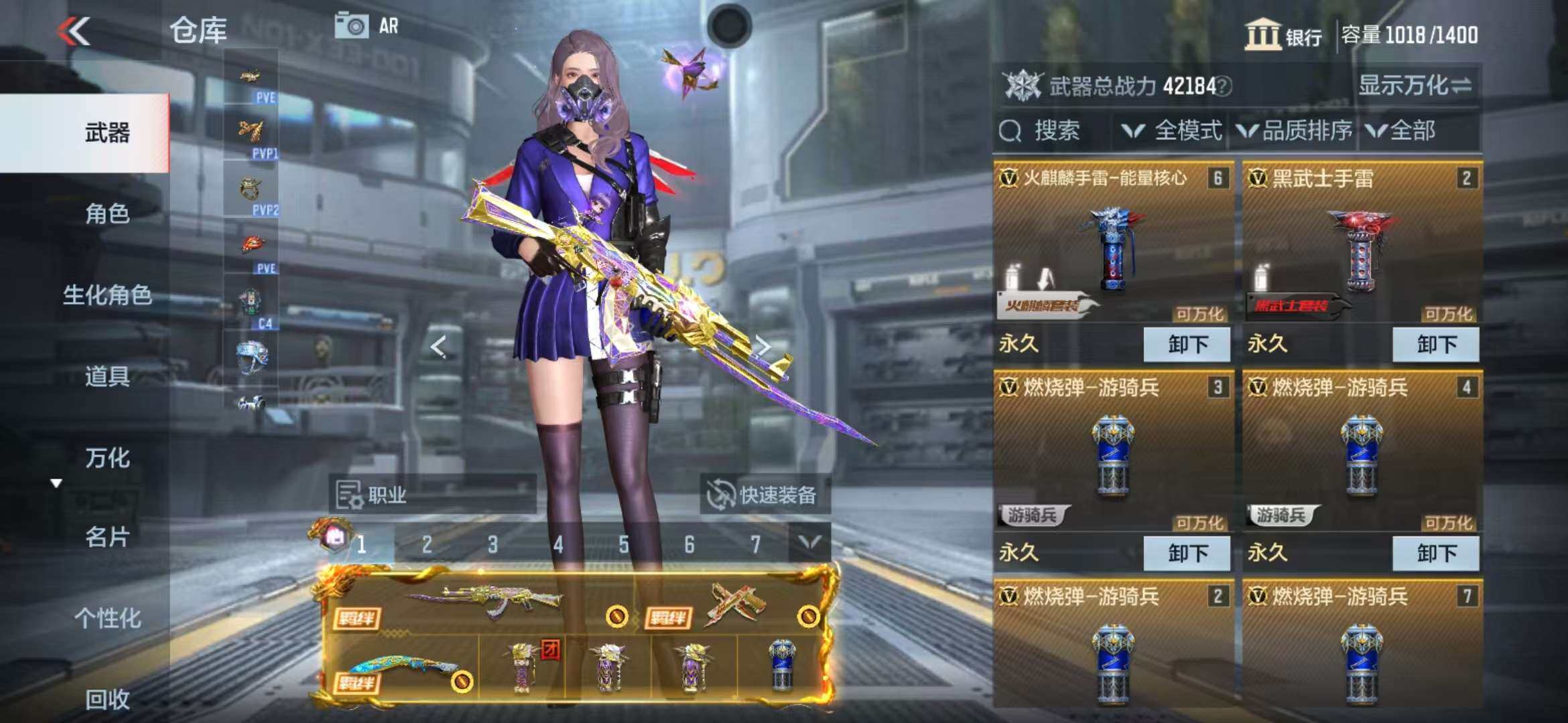 CFMZY340930枪战王者账号详情图12 CFMZY340930枪战王者账号详情图12