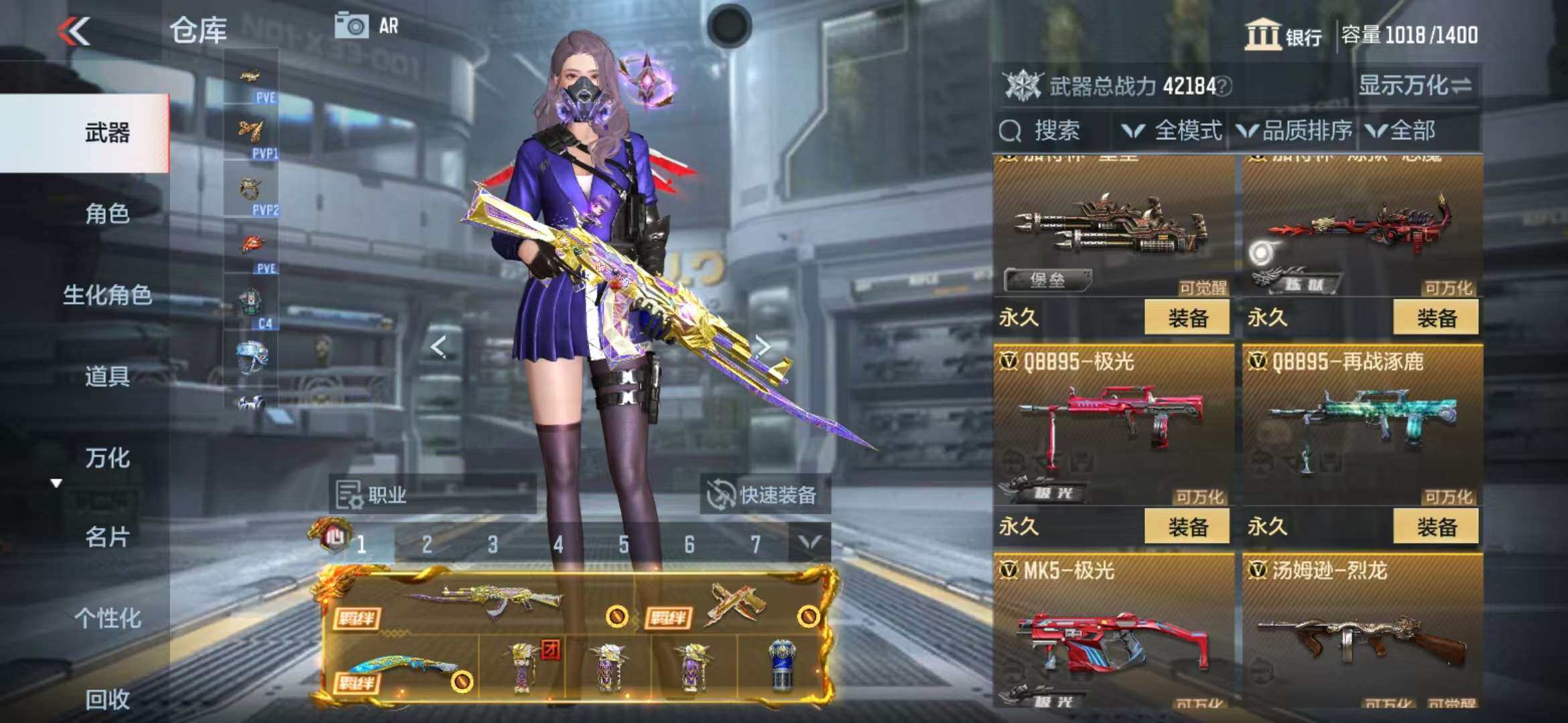 CFMZY340930枪战王者账号详情图26 CFMZY340930枪战王者账号详情图26