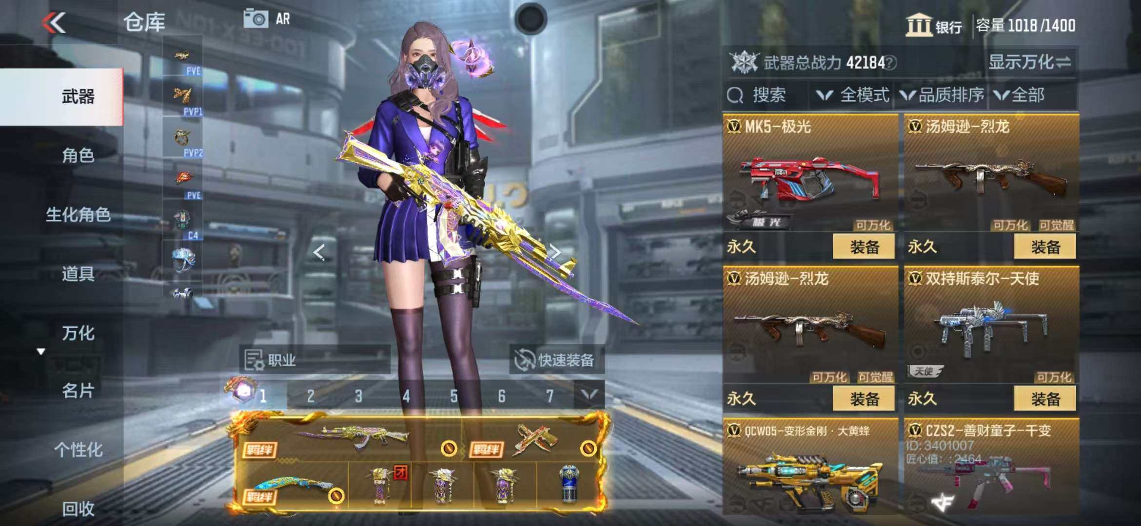 CFMZY340930枪战王者账号详情图28 CFMZY340930枪战王者账号详情图28