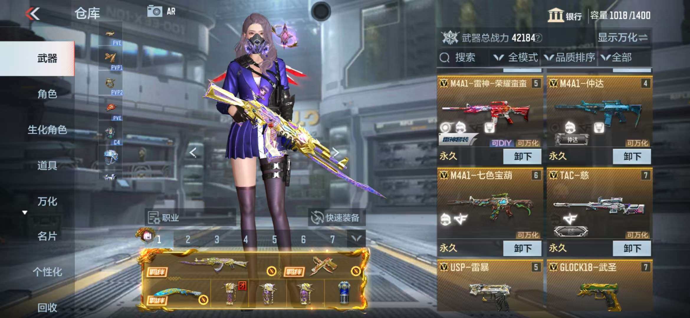 CFMZY340930枪战王者账号详情图31 CFMZY340930枪战王者账号详情图31