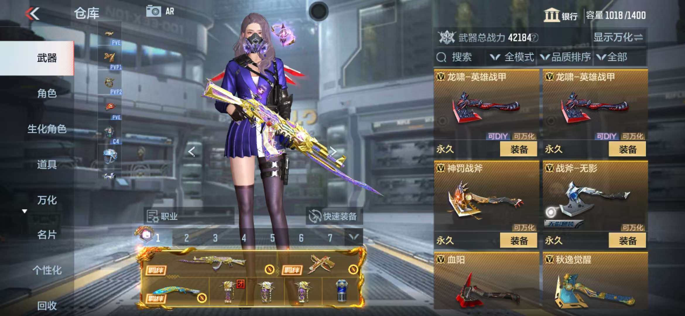 CFMZY340930枪战王者账号详情图32 CFMZY340930枪战王者账号详情图32