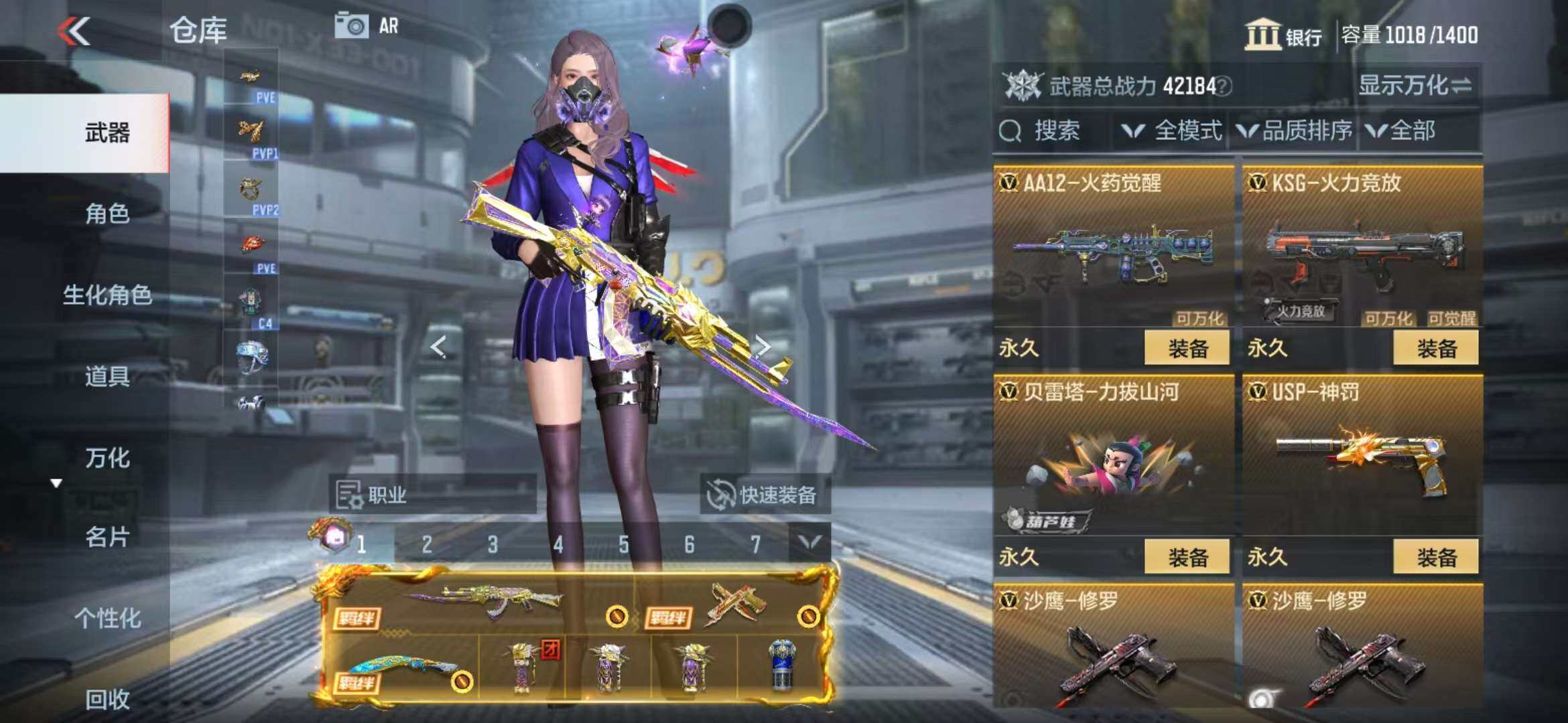 CFMZY340930枪战王者账号详情图40 CFMZY340930枪战王者账号详情图40