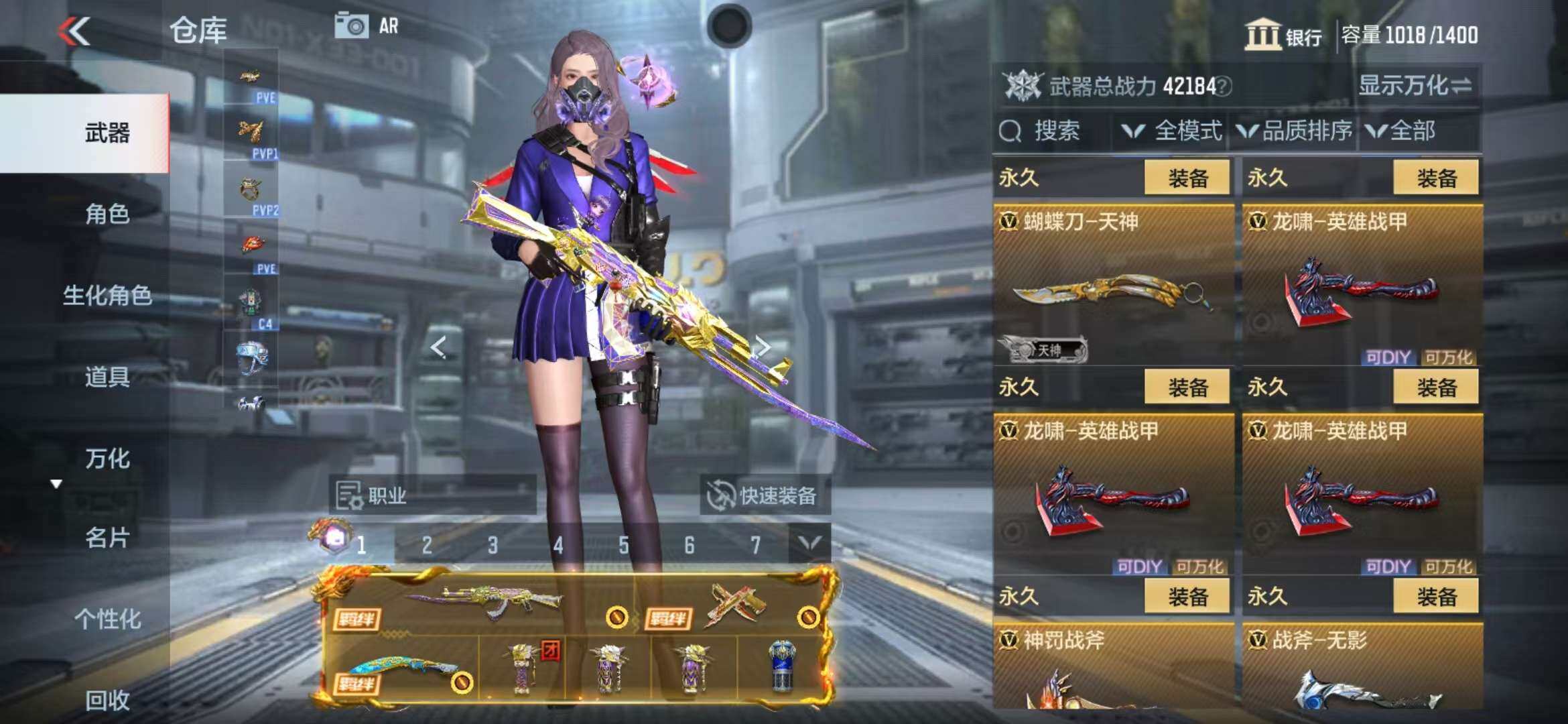 CFMZY340930枪战王者账号详情图42 CFMZY340930枪战王者账号详情图42