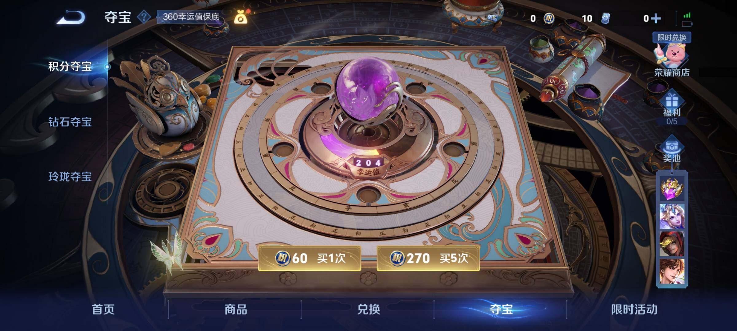 WZCMW3236948王者荣耀账号详情图4