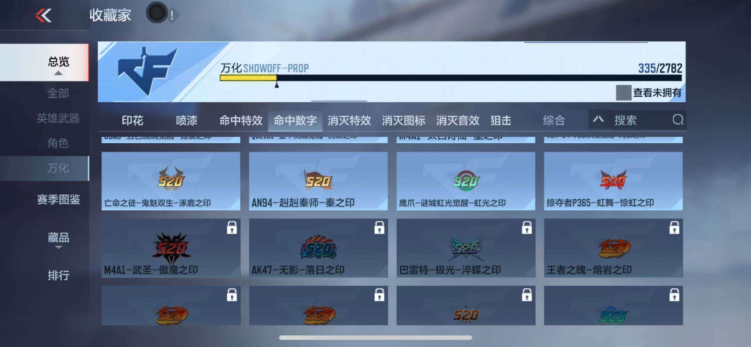 CFMZY340946枪战王者账号详情图58 CFMZY340946枪战王者账号详情图58
