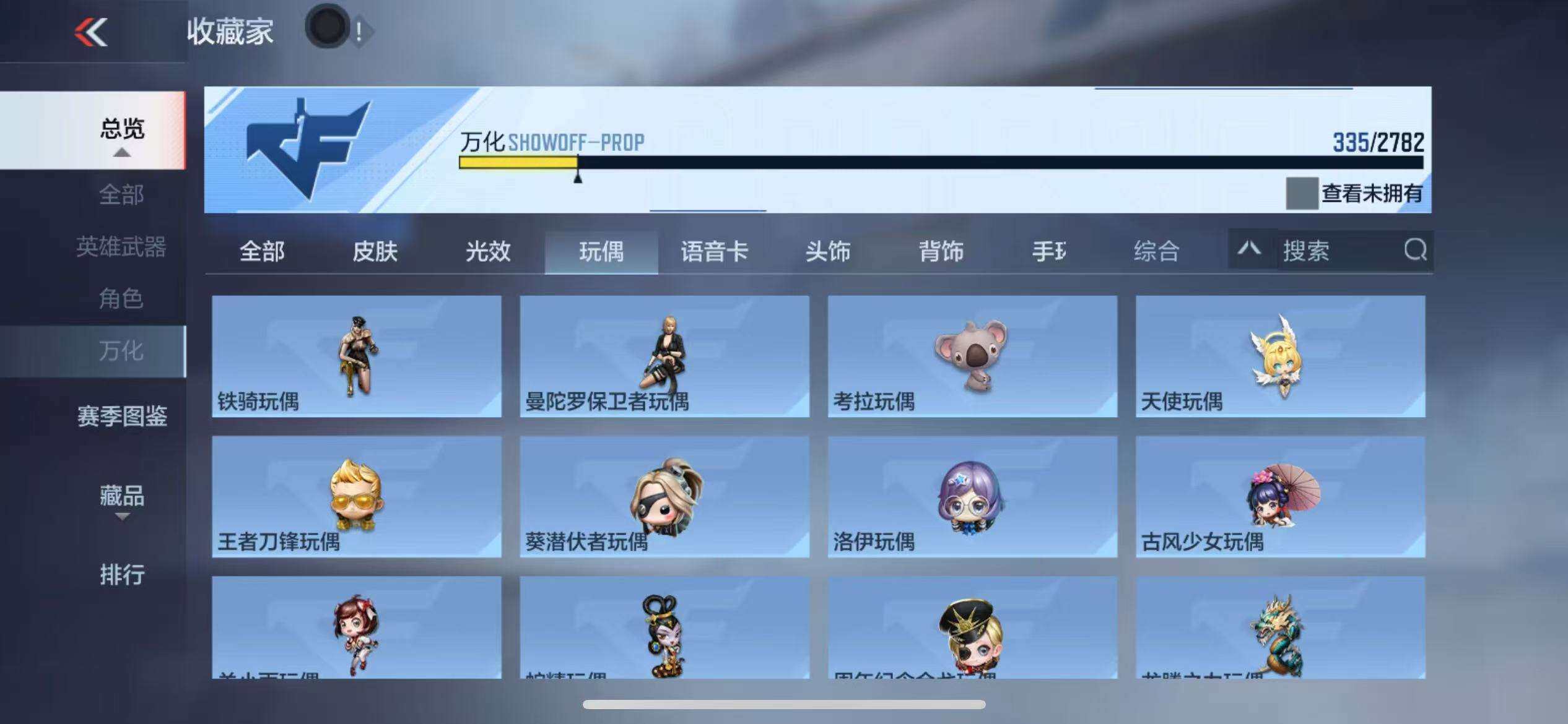 CFMZY340946枪战王者账号详情图56 CFMZY340946枪战王者账号详情图56