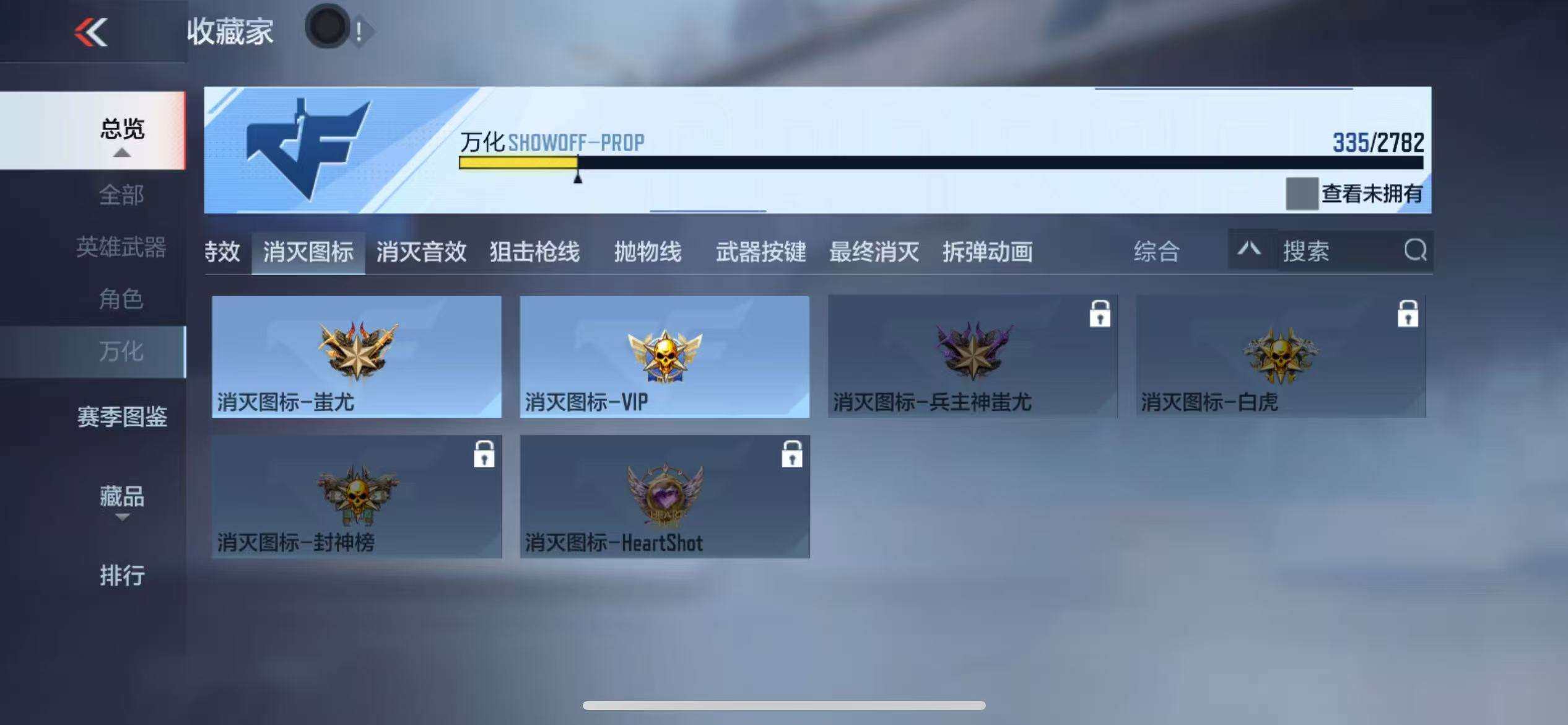 CFMZY340946枪战王者账号详情图65 CFMZY340946枪战王者账号详情图65