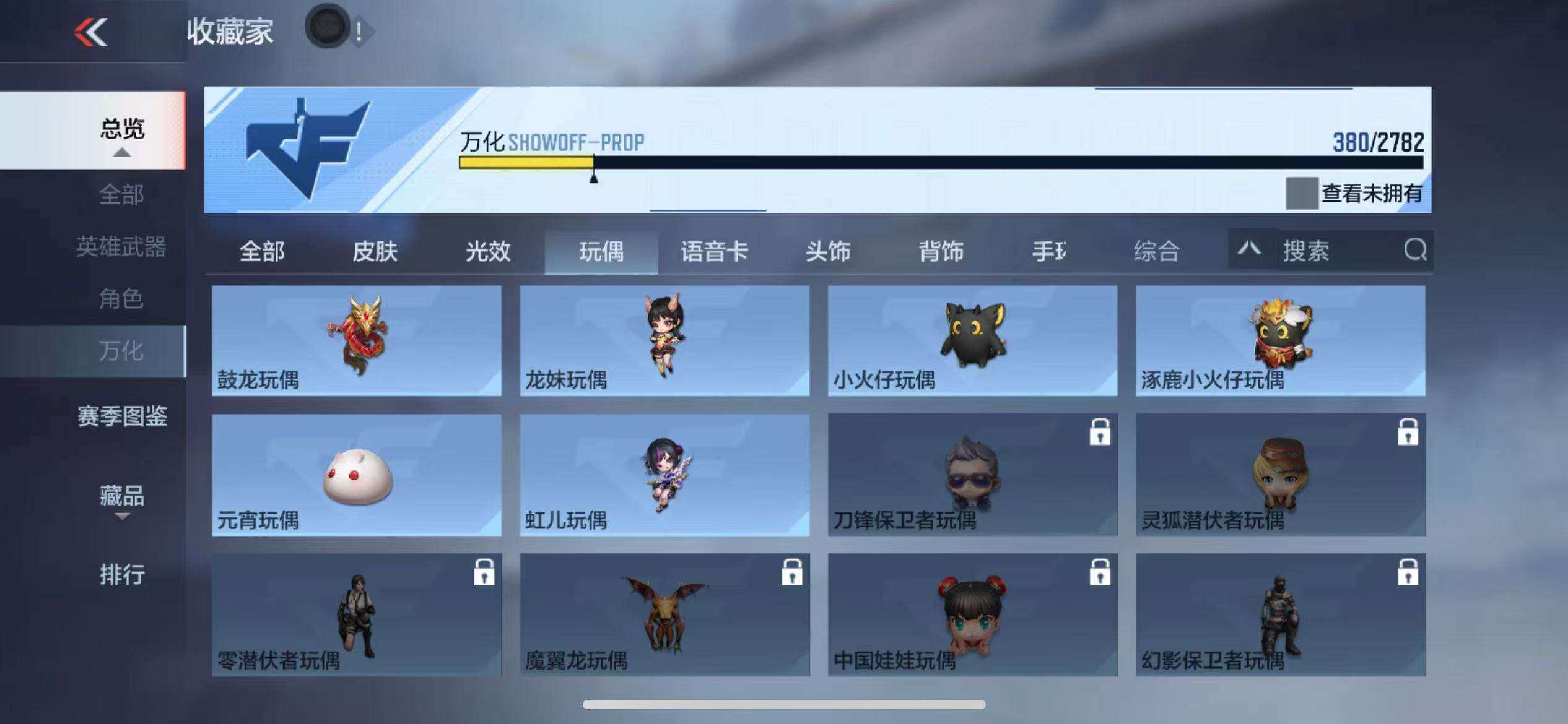 CFMZY340947枪战王者账号详情图65 CFMZY340947枪战王者账号详情图65