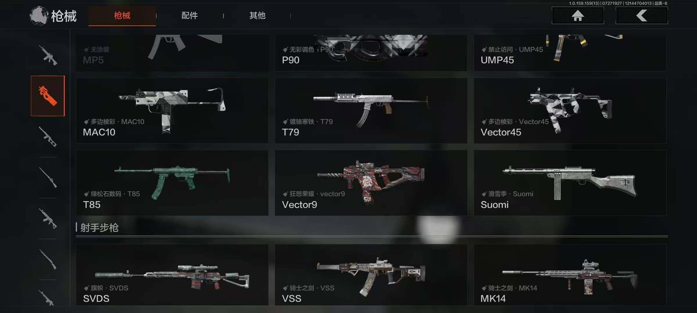 AQQM35495暗区突围账号详情图7