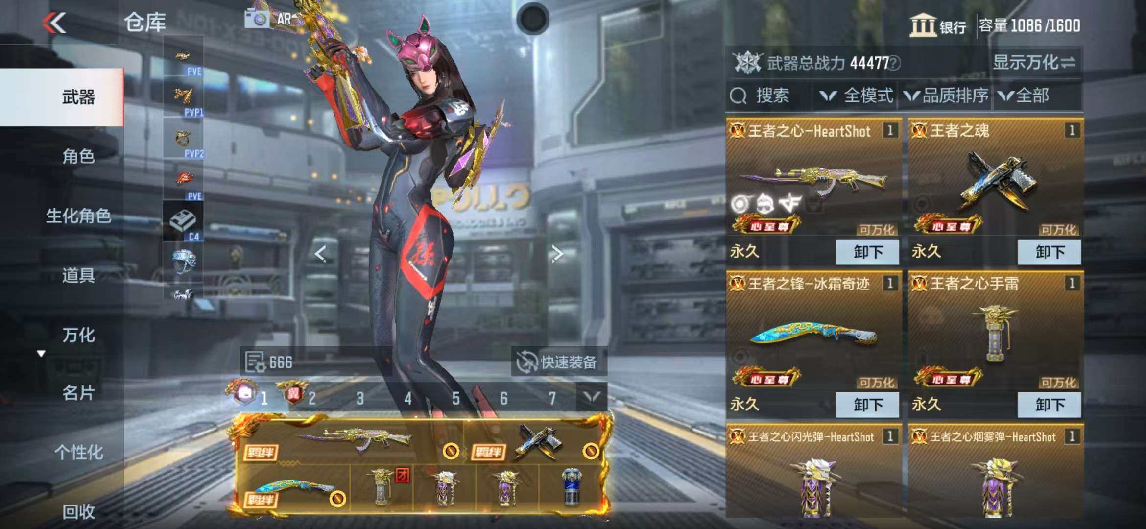 CFMZY340956枪战王者账号详情图4
