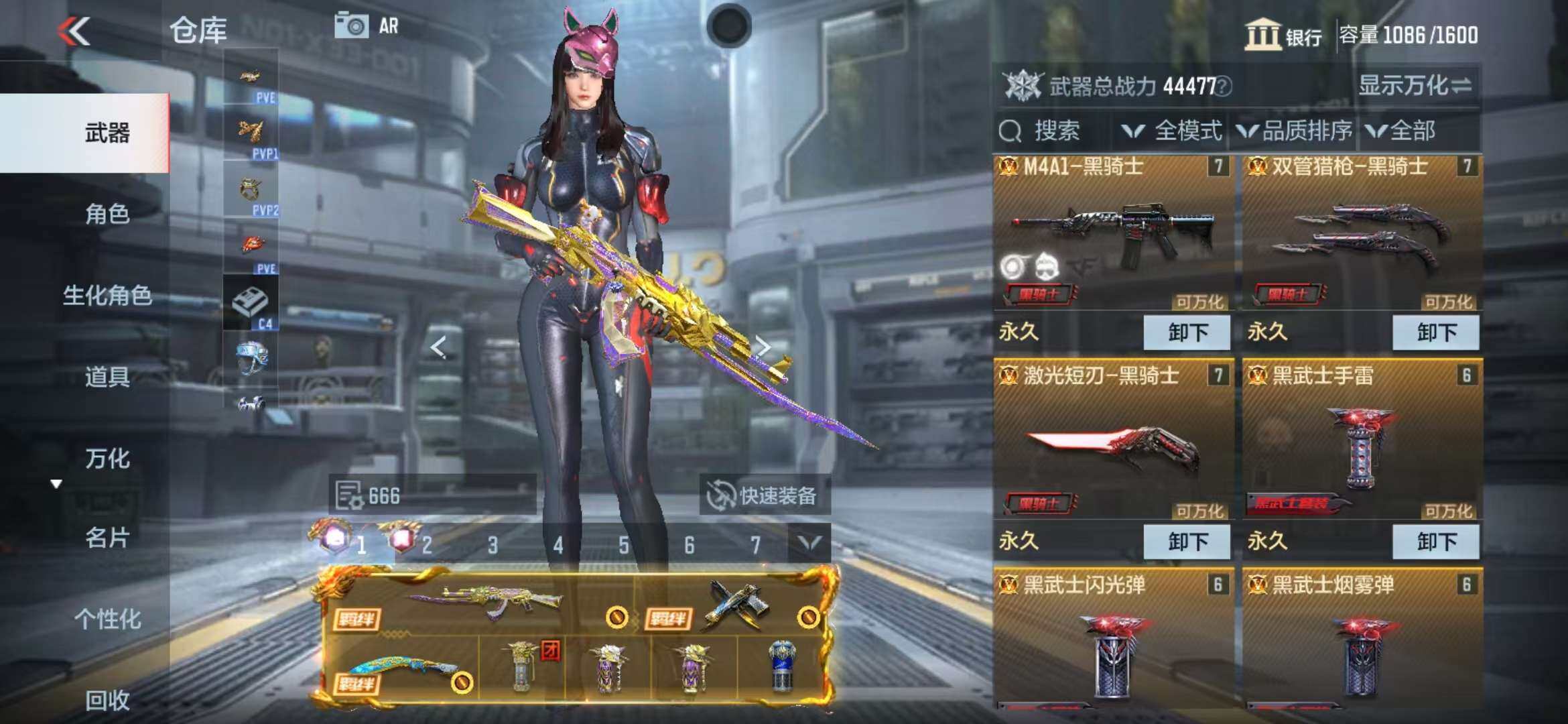 CFMZY340956枪战王者账号详情图6