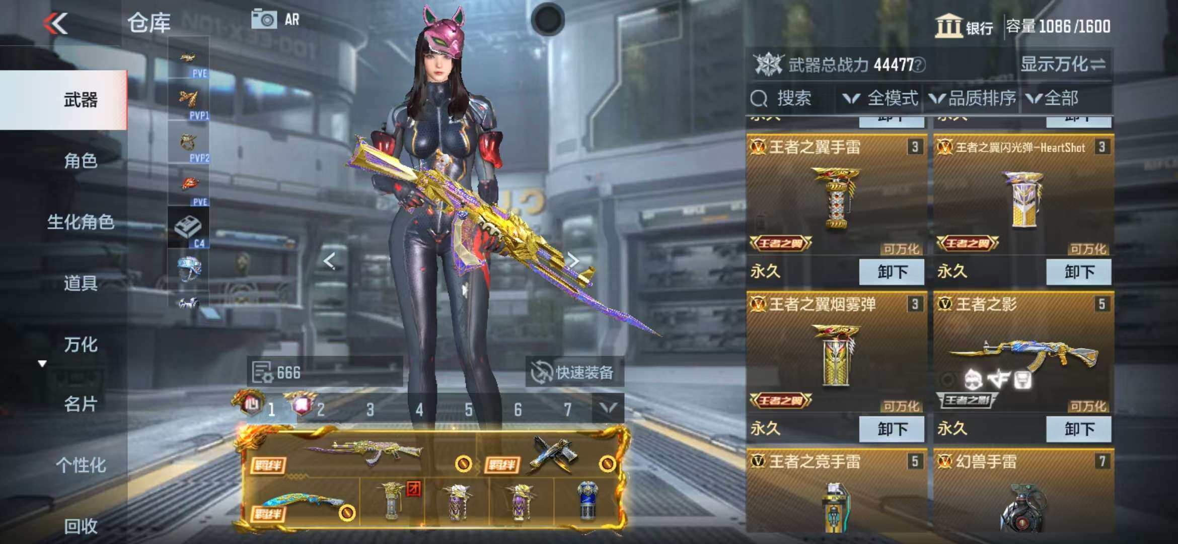 CFMZY340956枪战王者账号详情图7