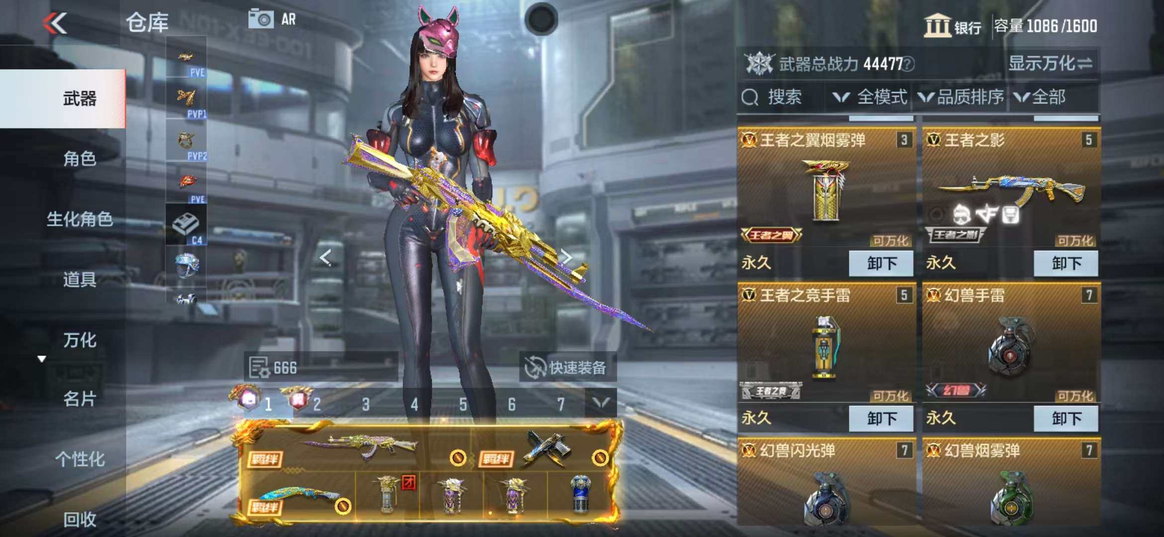 CFMZY340956枪战王者账号详情图8