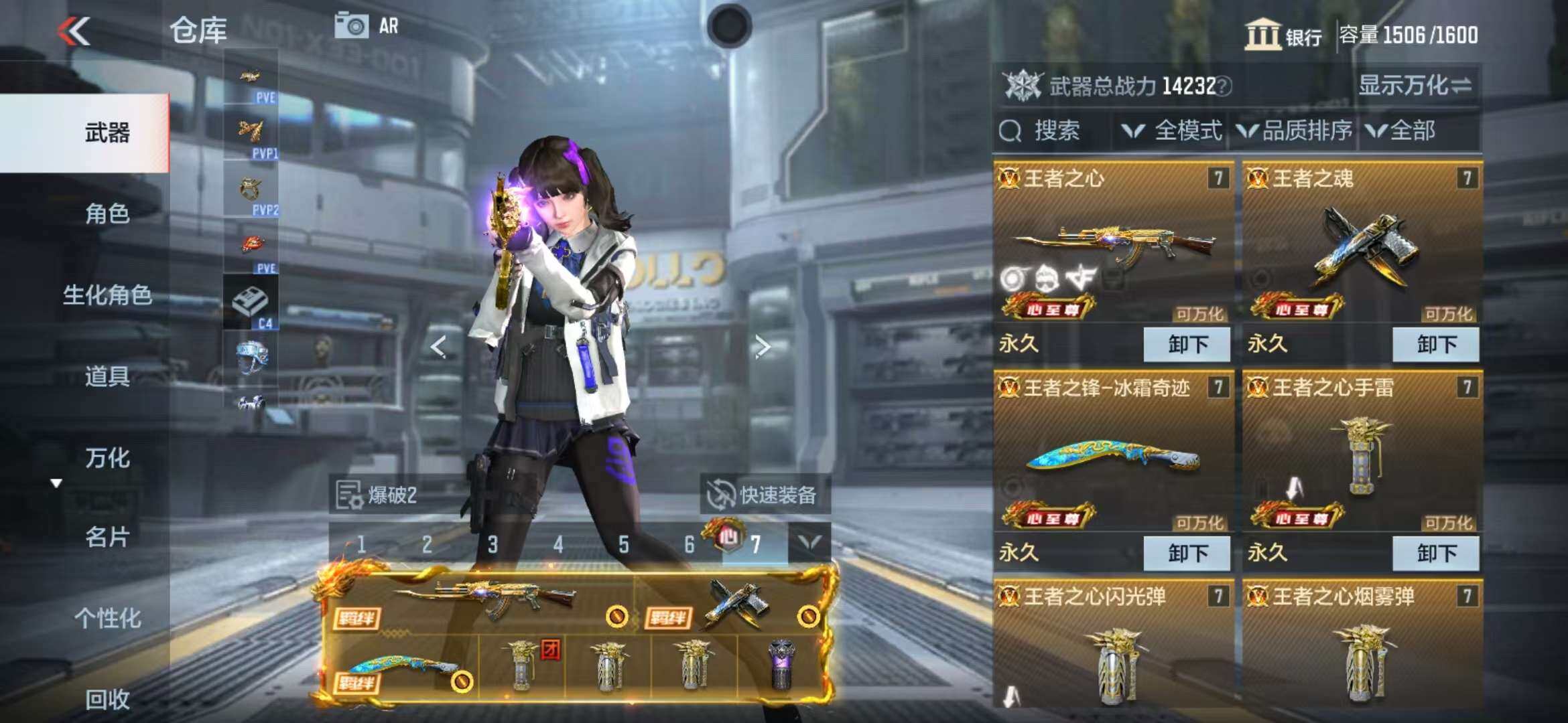 CFMZY340955枪战王者账号详情图3