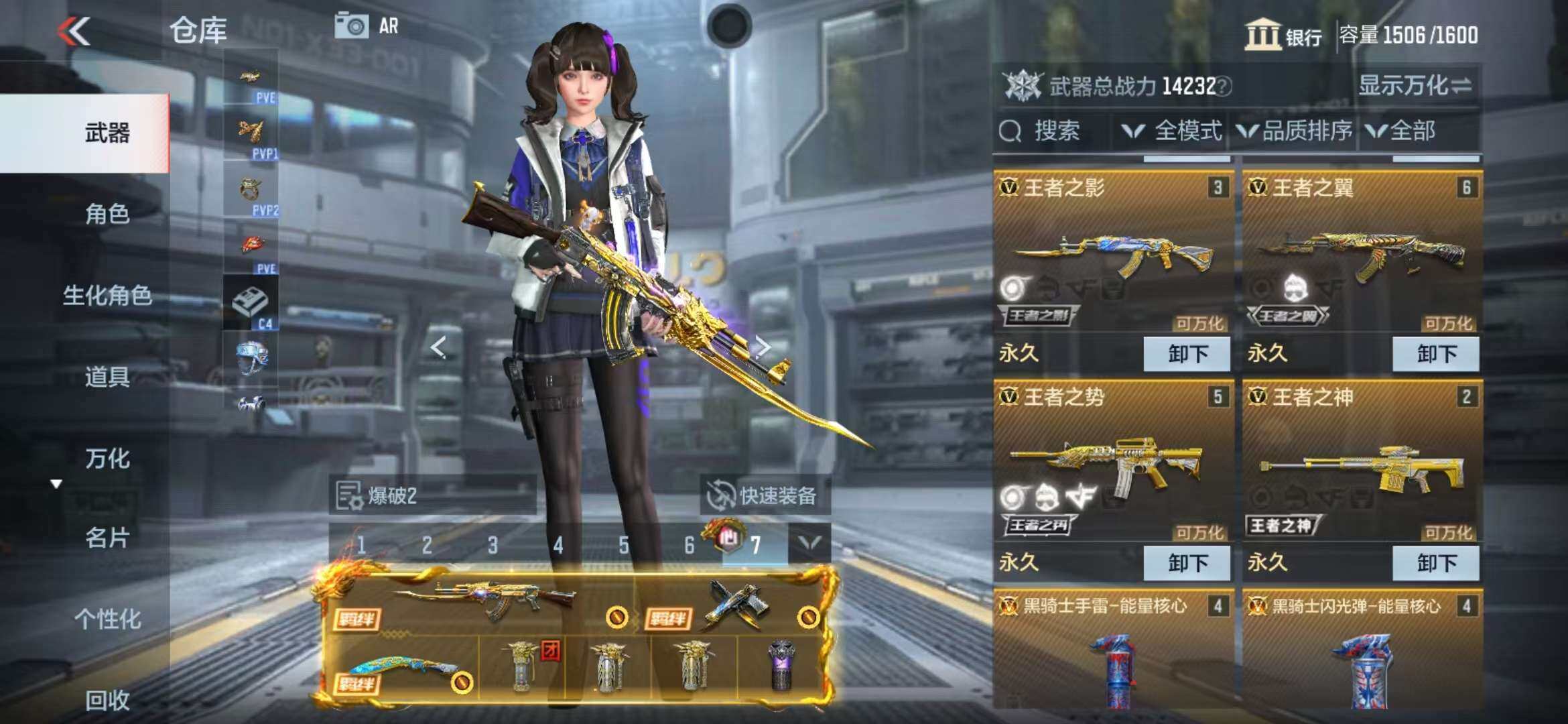 CFMZY340955枪战王者账号详情图4