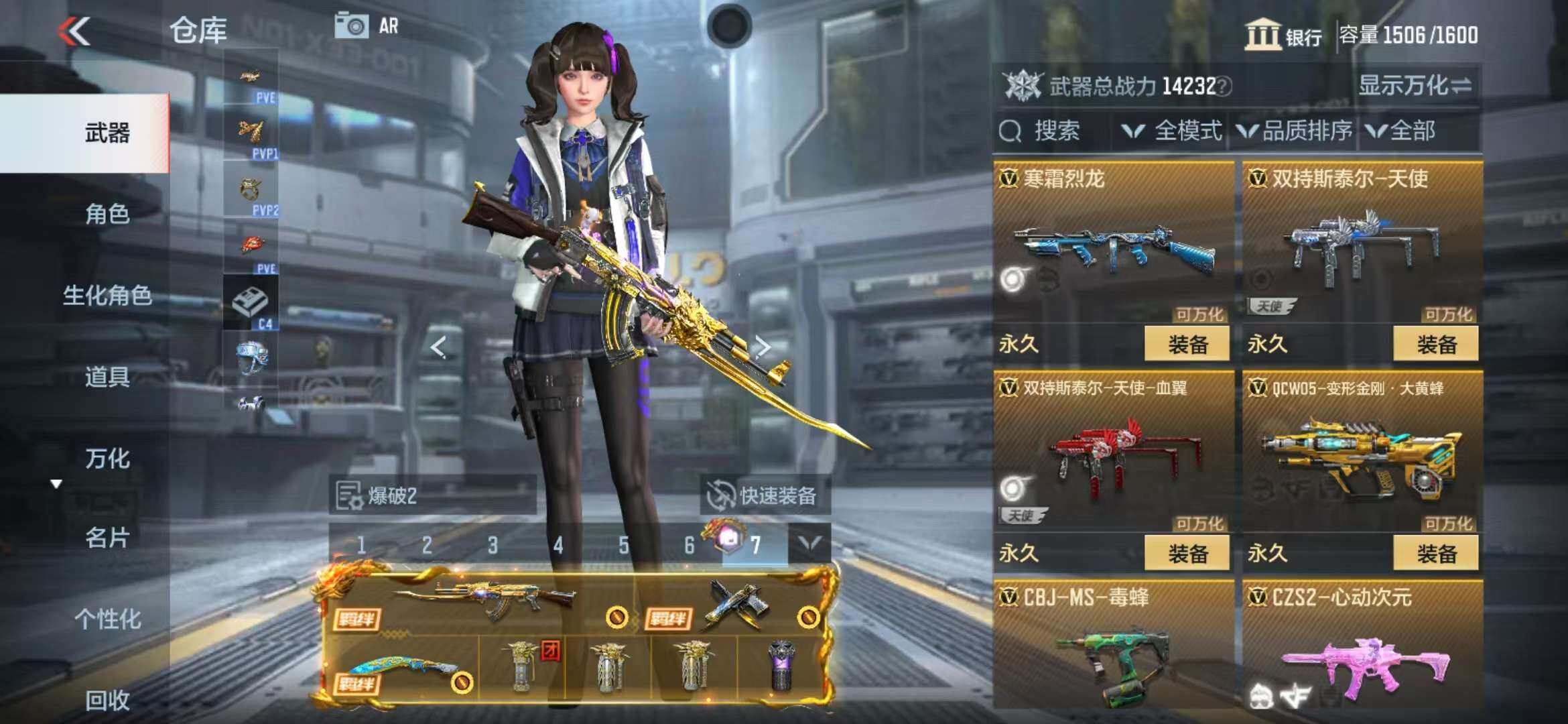CFMZY340955枪战王者账号详情图6