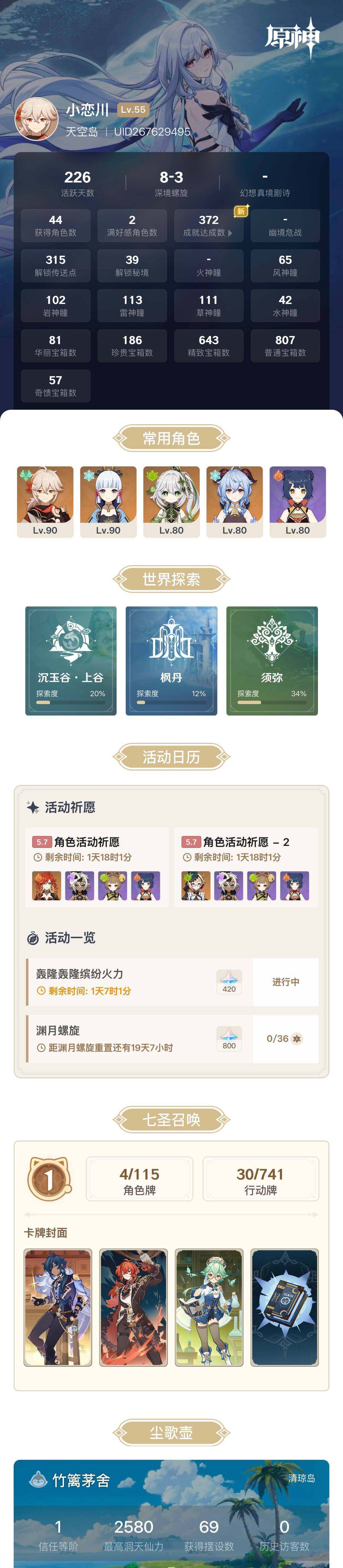 http://www.zhanghaojia.com/