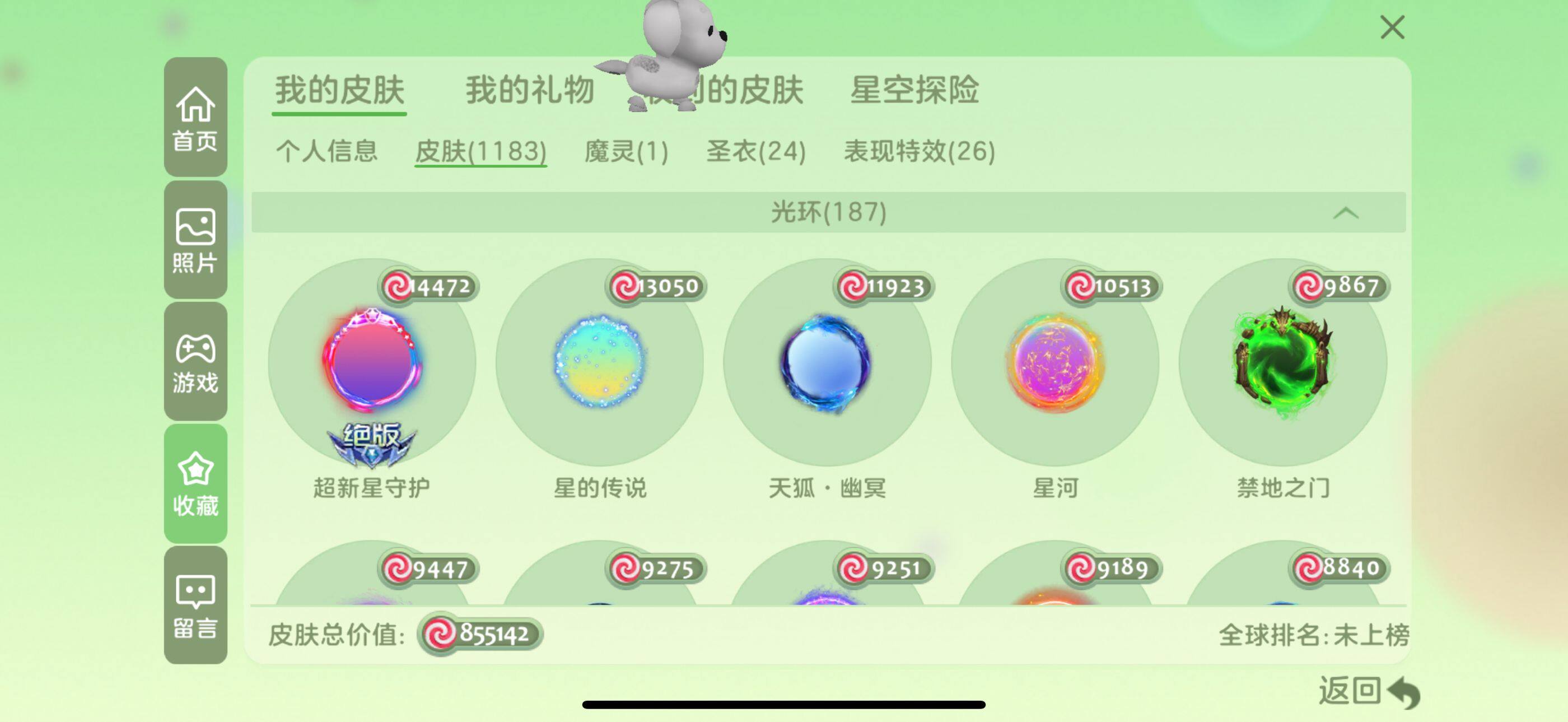 http://www.zhanghaojia.com/