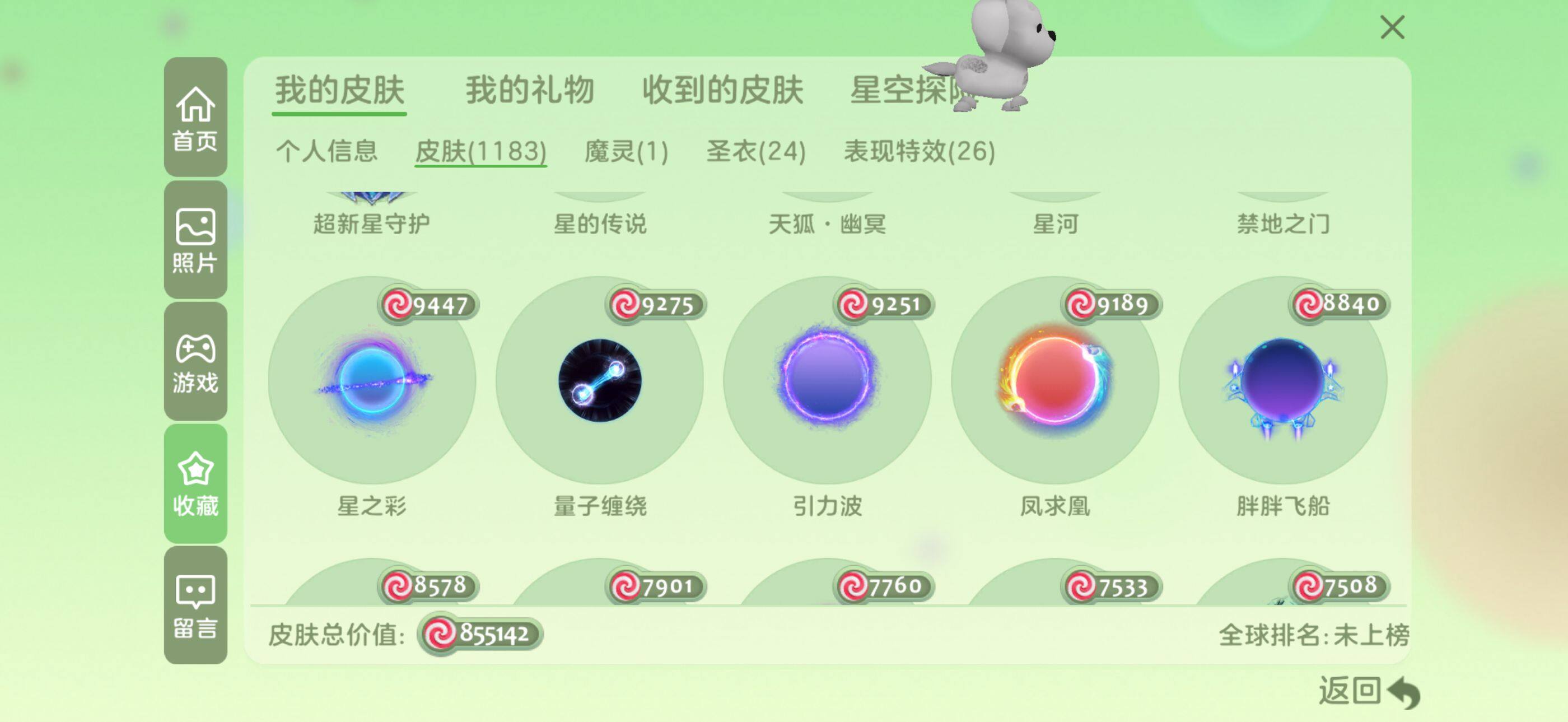 http://www.zhanghaojia.com/