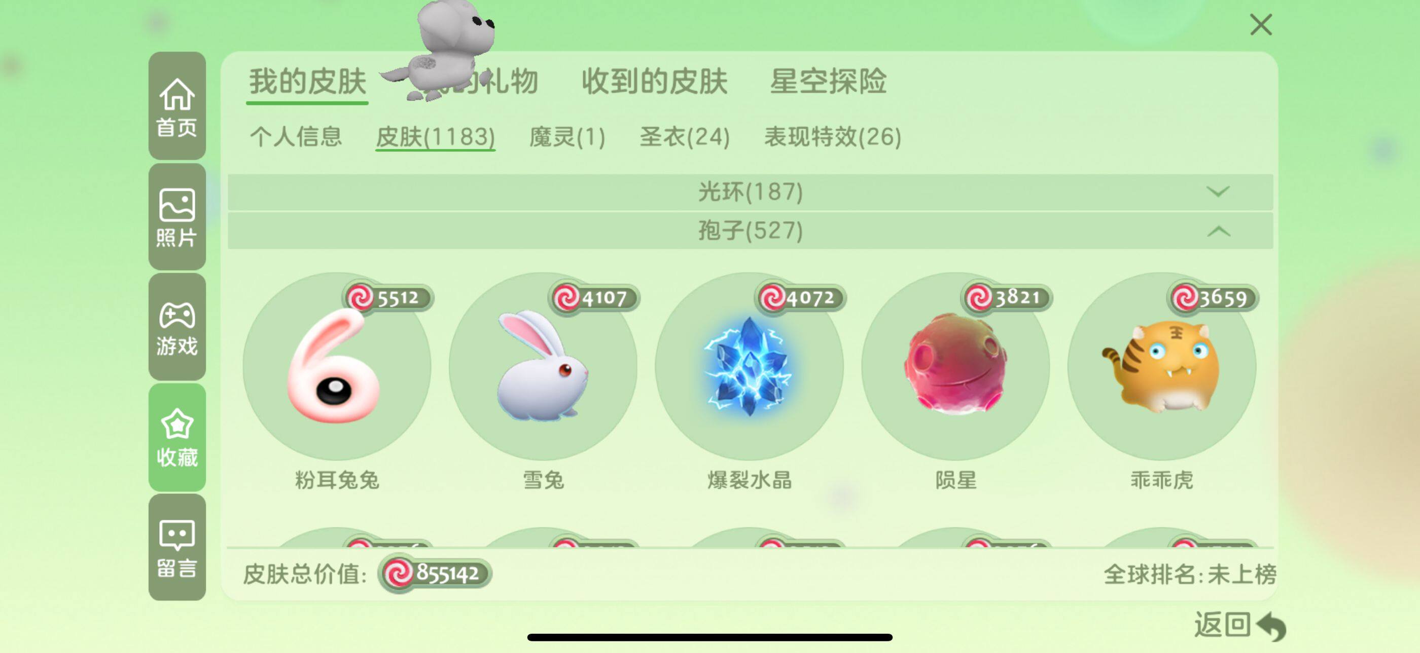 http://www.zhanghaojia.com/