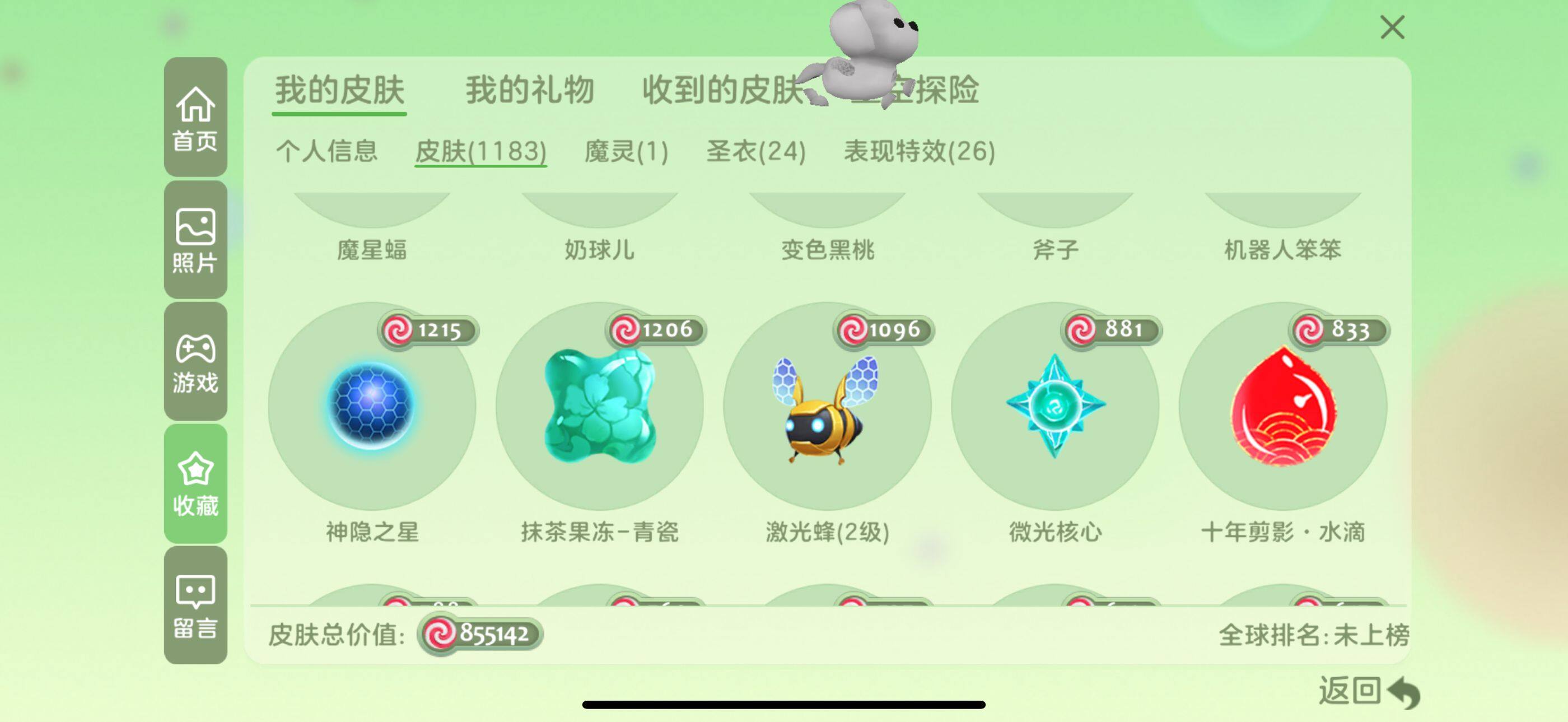 http://www.zhanghaojia.com/