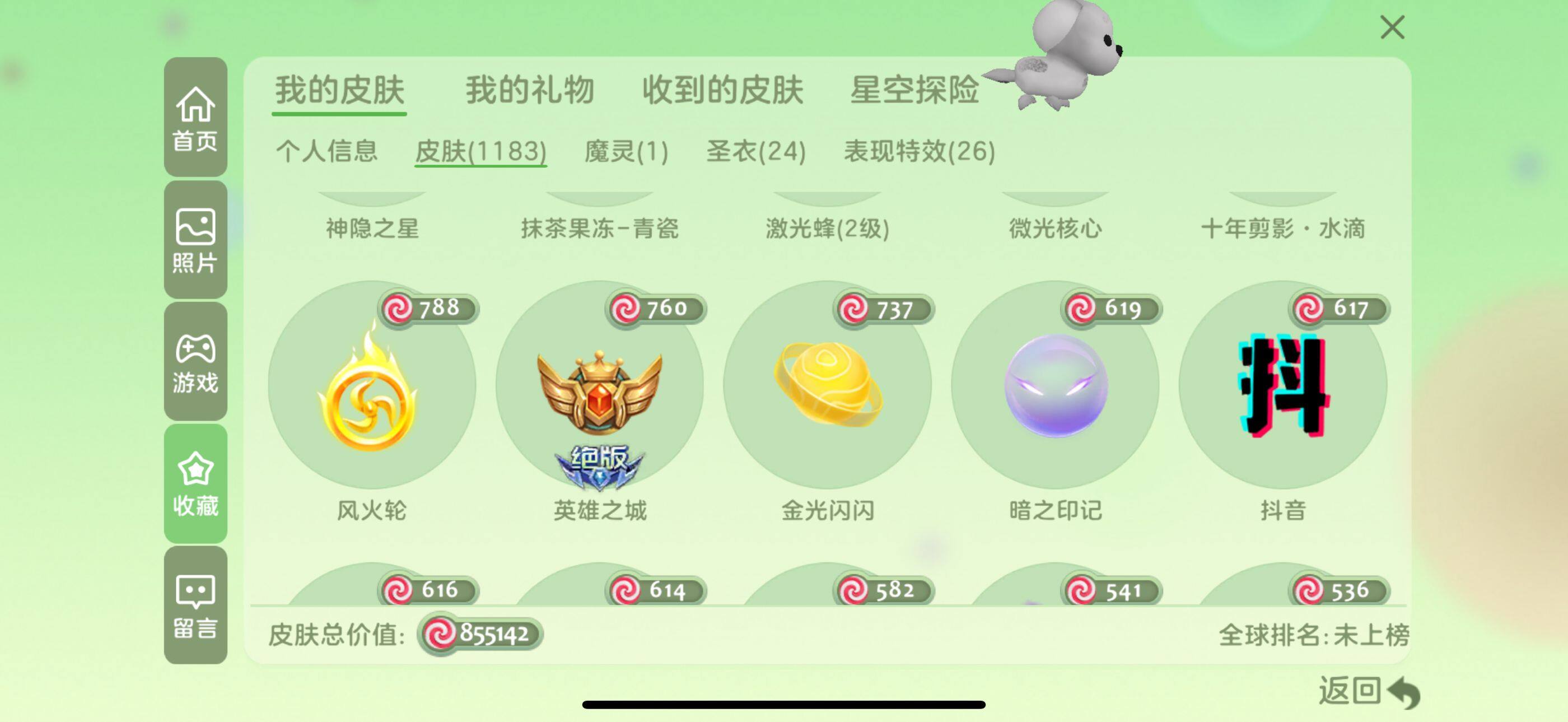 http://www.zhanghaojia.com/
