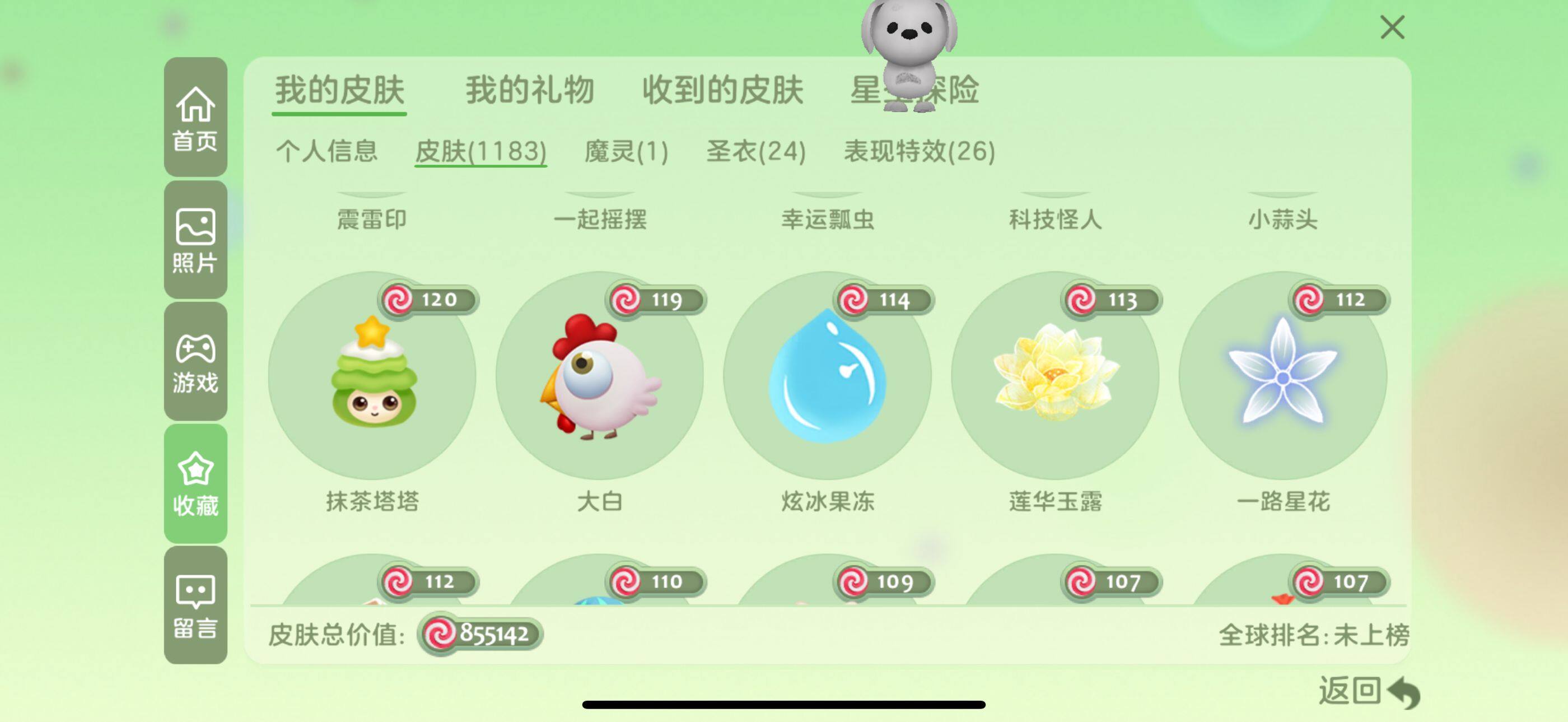 http://www.zhanghaojia.com/