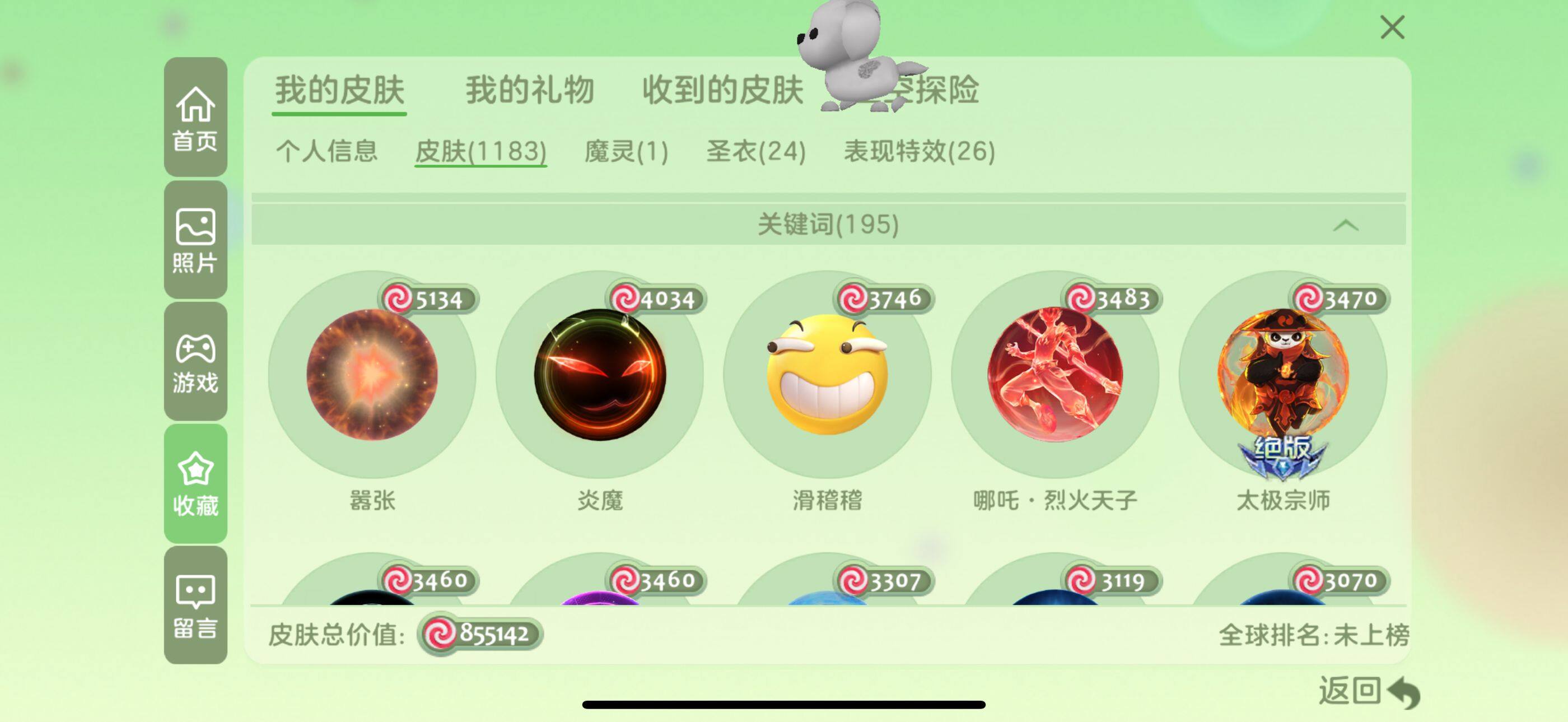 http://www.zhanghaojia.com/