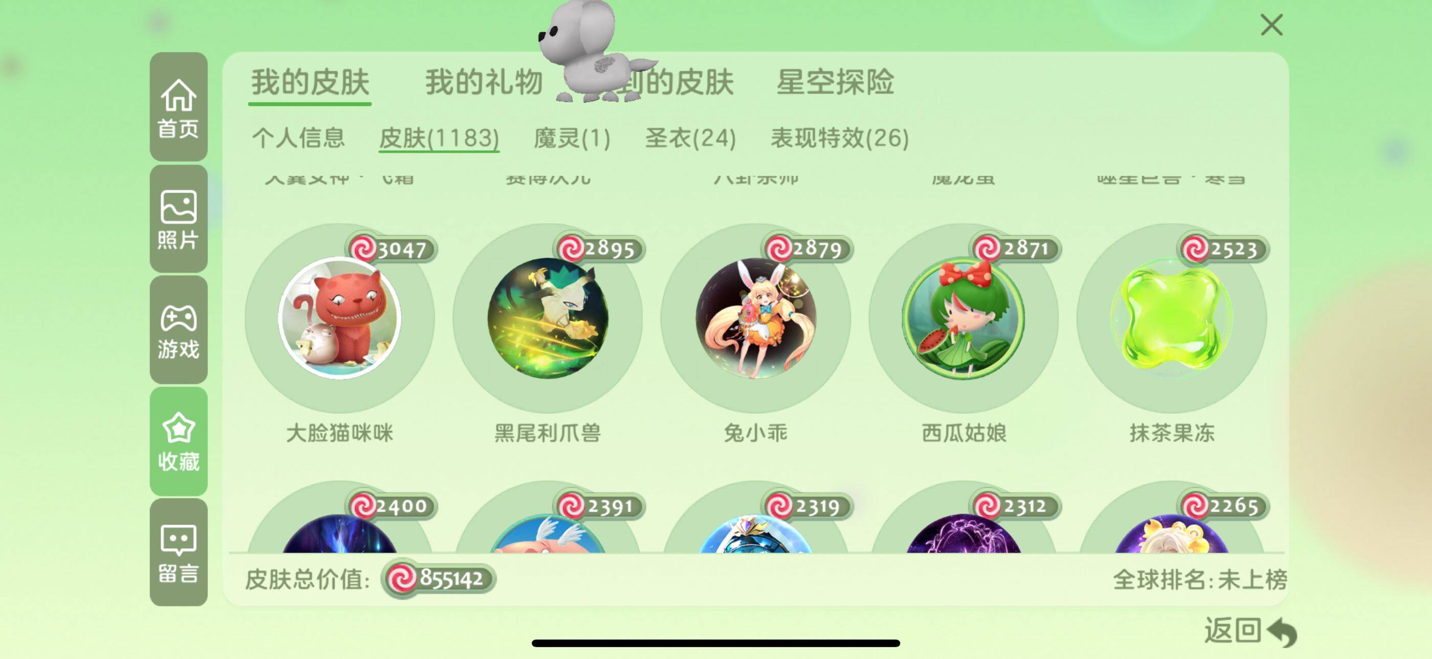 http://www.zhanghaojia.com/