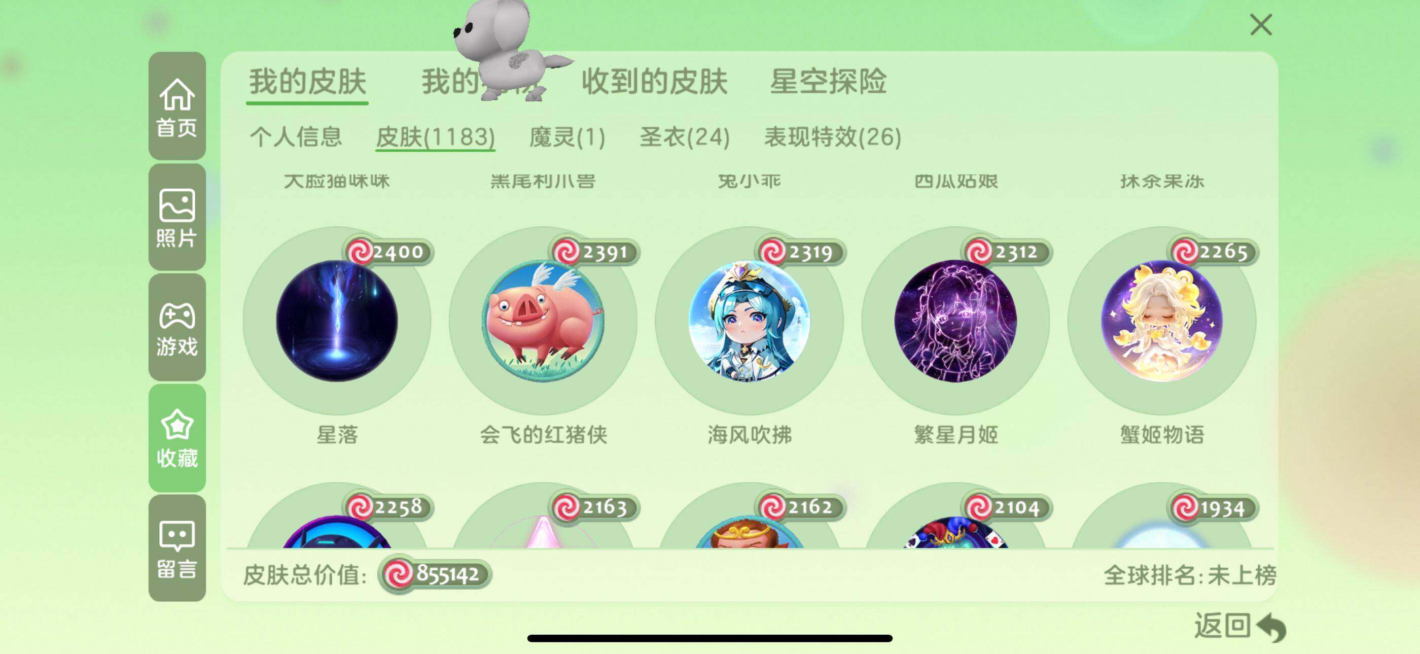 http://www.zhanghaojia.com/