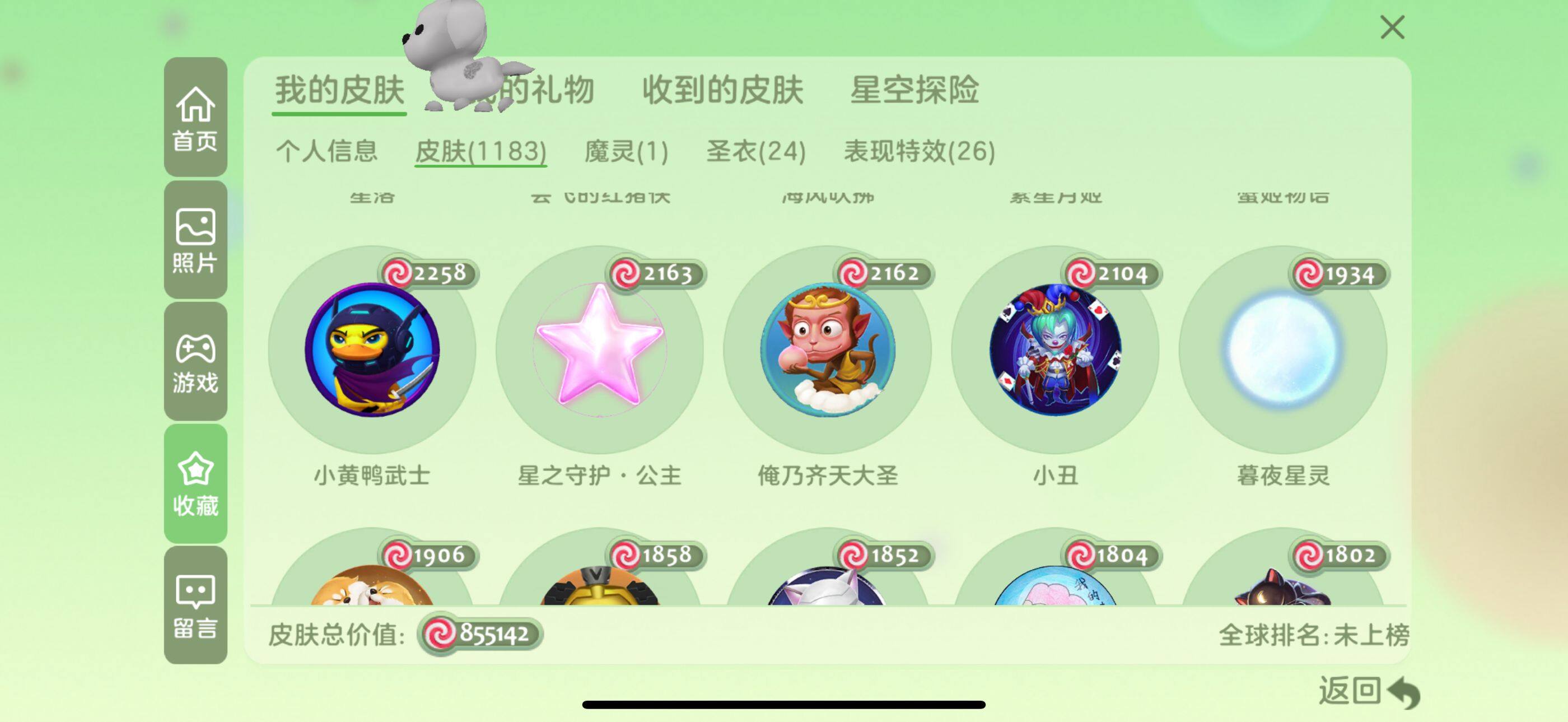 http://www.zhanghaojia.com/
