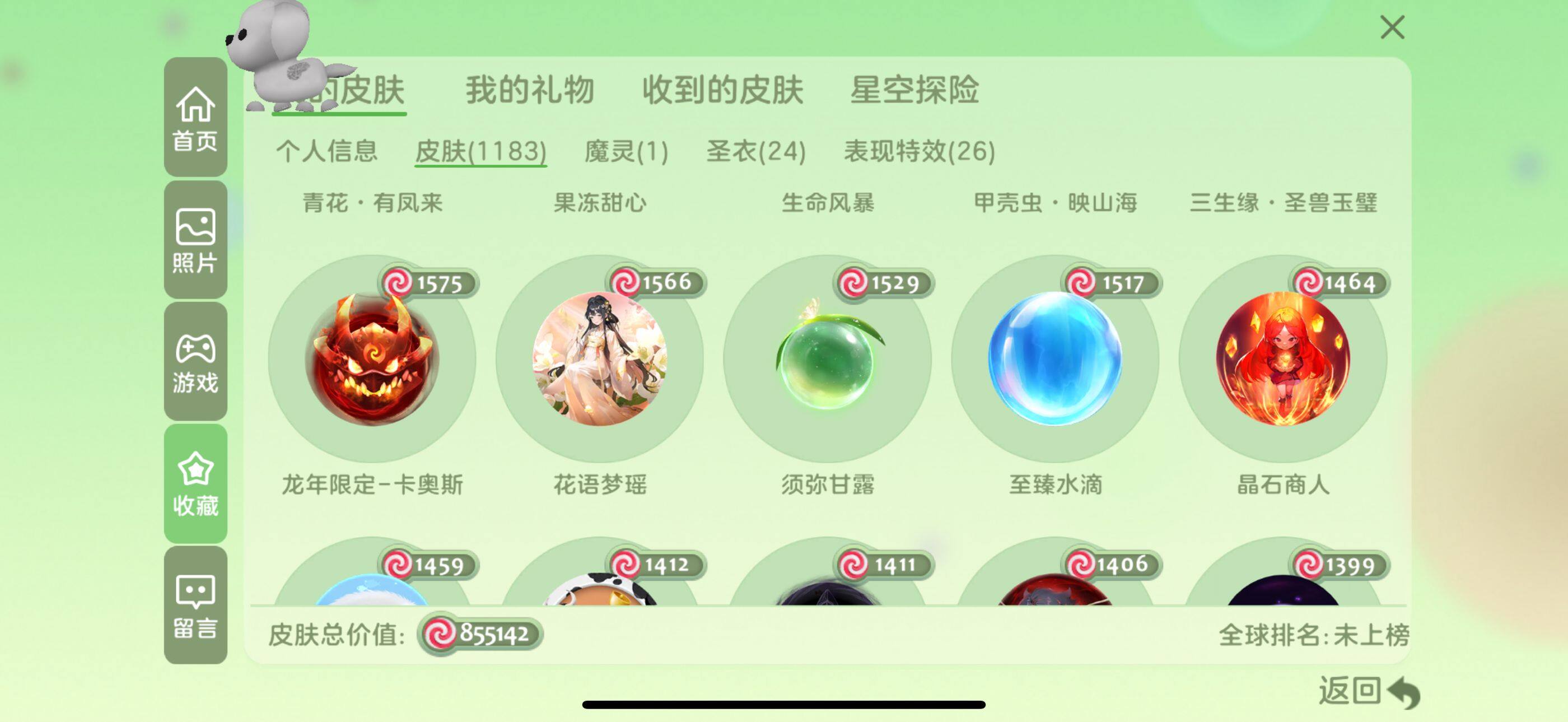 http://www.zhanghaojia.com/