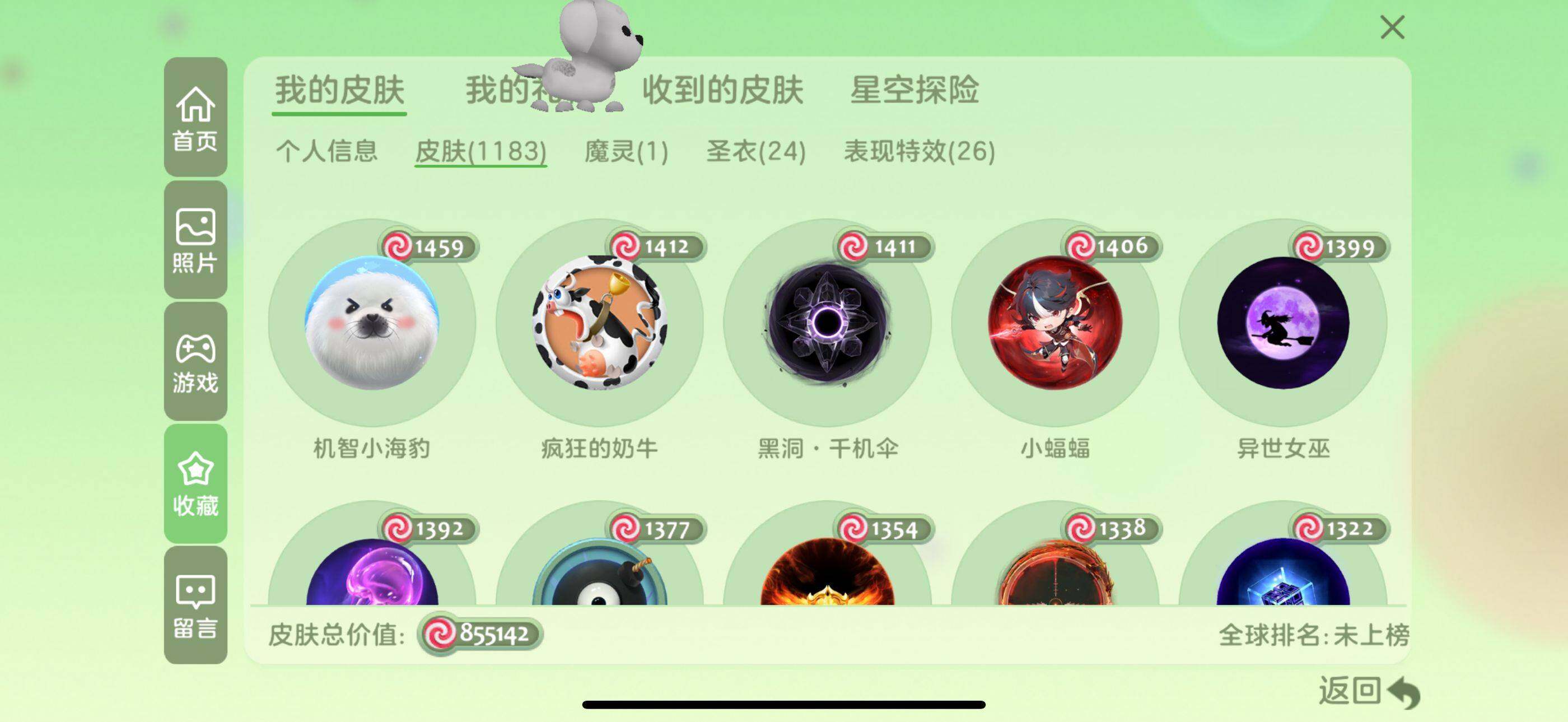 http://www.zhanghaojia.com/